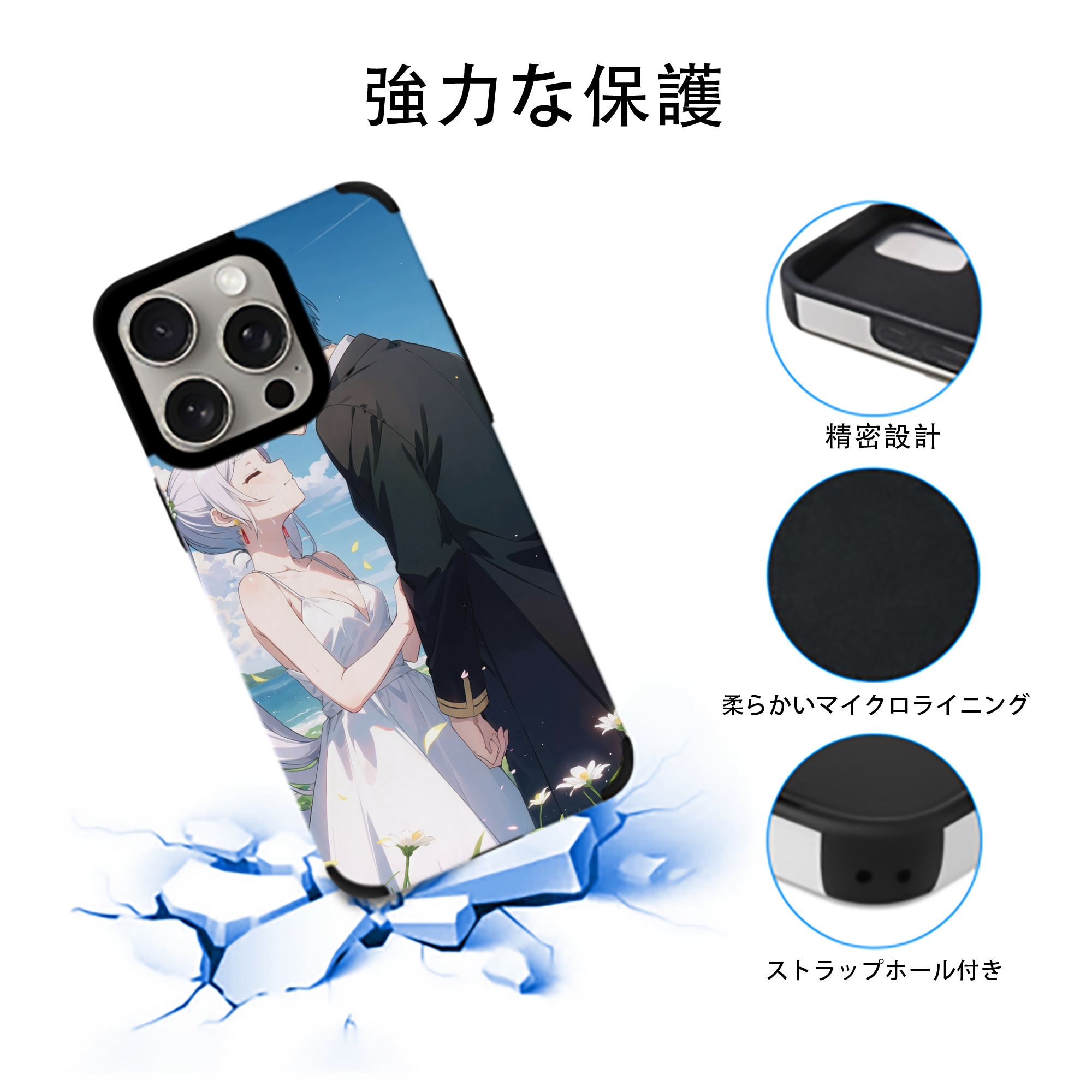 葬送のフリーレン Frieren 【iPhone15ProMax対応】 PUレザー スマホケース 耐衝撃＆黄変防止