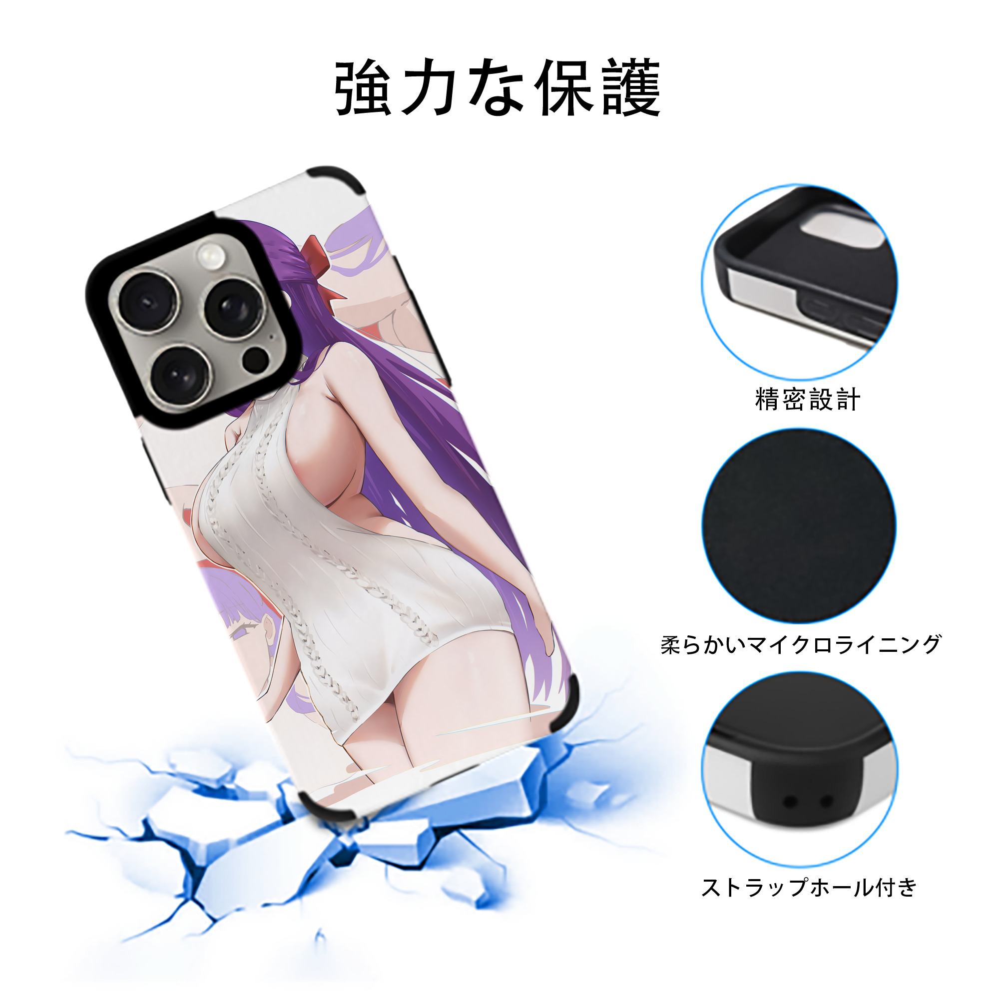 葬送のフリーレン Frieren 【iPhone15ProMax対応】 PUレザー スマホケース 耐衝撃＆黄変防止