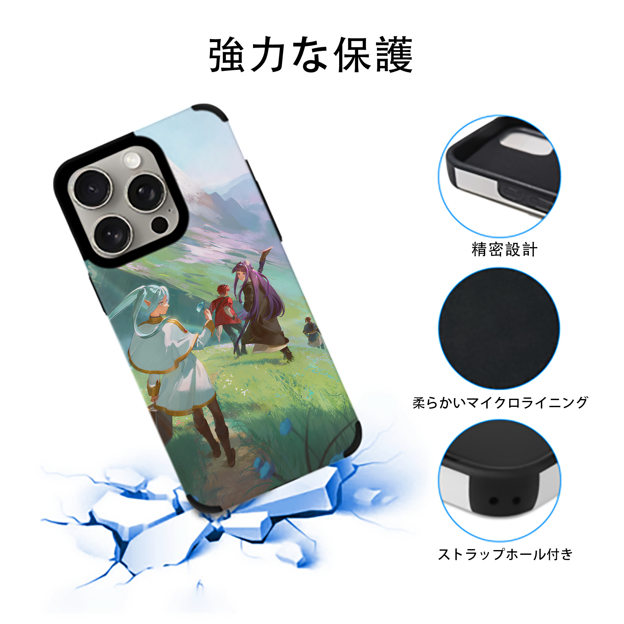 葬送のフリーレン Frieren 【iPhone15ProMax対応】 PUレザー スマホケース 耐衝撃＆黄変防止