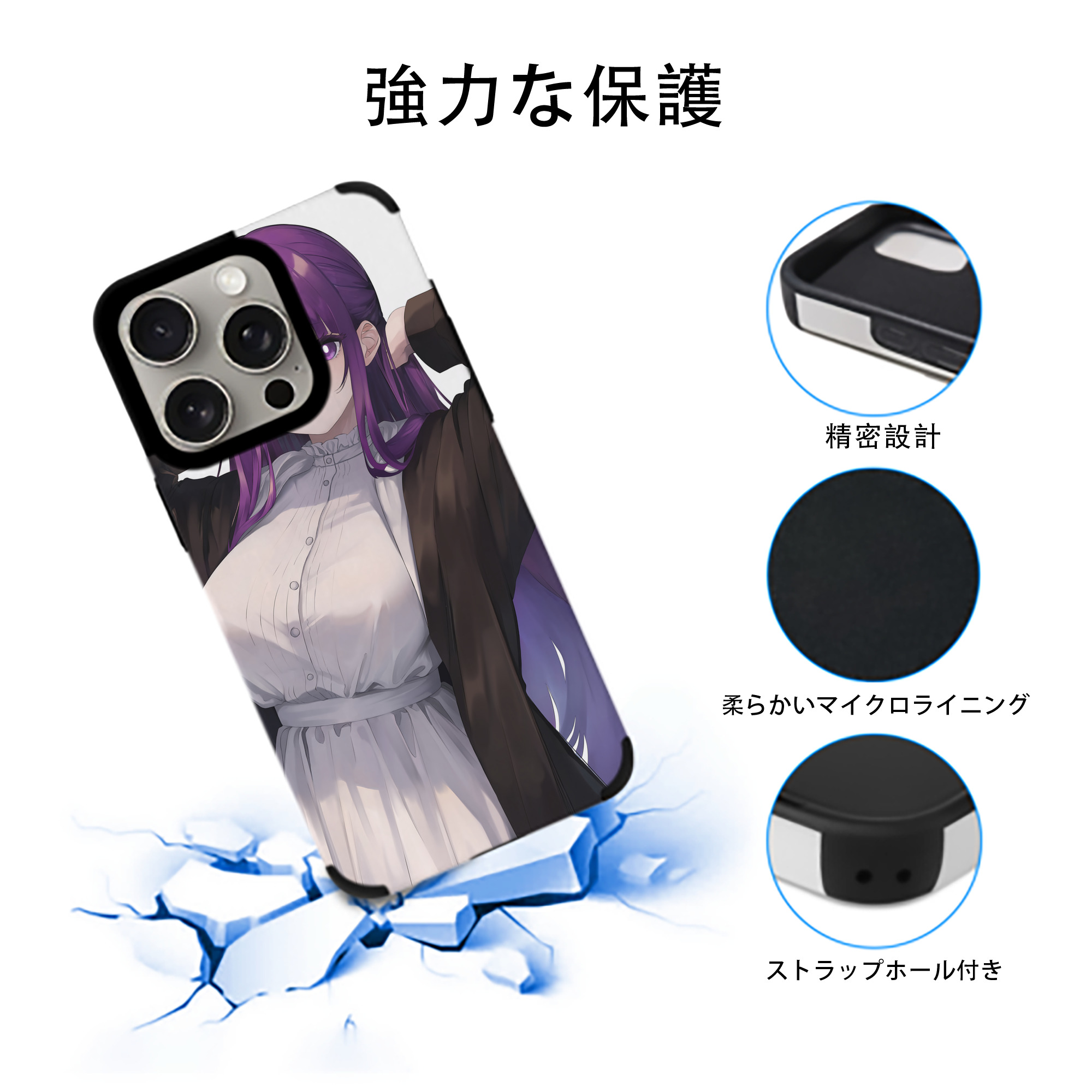 葬送のフリーレン Frieren 【iPhone15ProMax対応】 PUレザー スマホケース 耐衝撃＆黄変防止