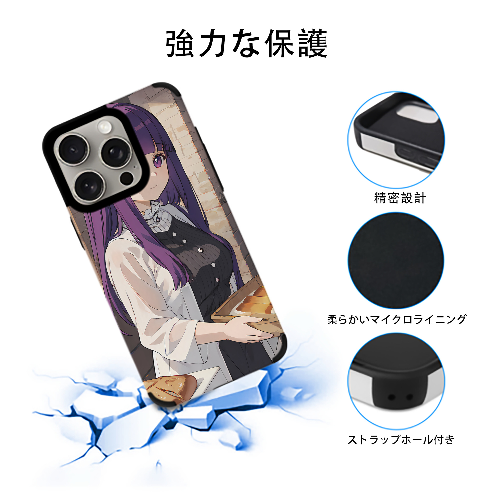 葬送のフリーレン Frieren 【iPhone15ProMax対応】 PUレザー スマホケース 耐衝撃＆黄変防止