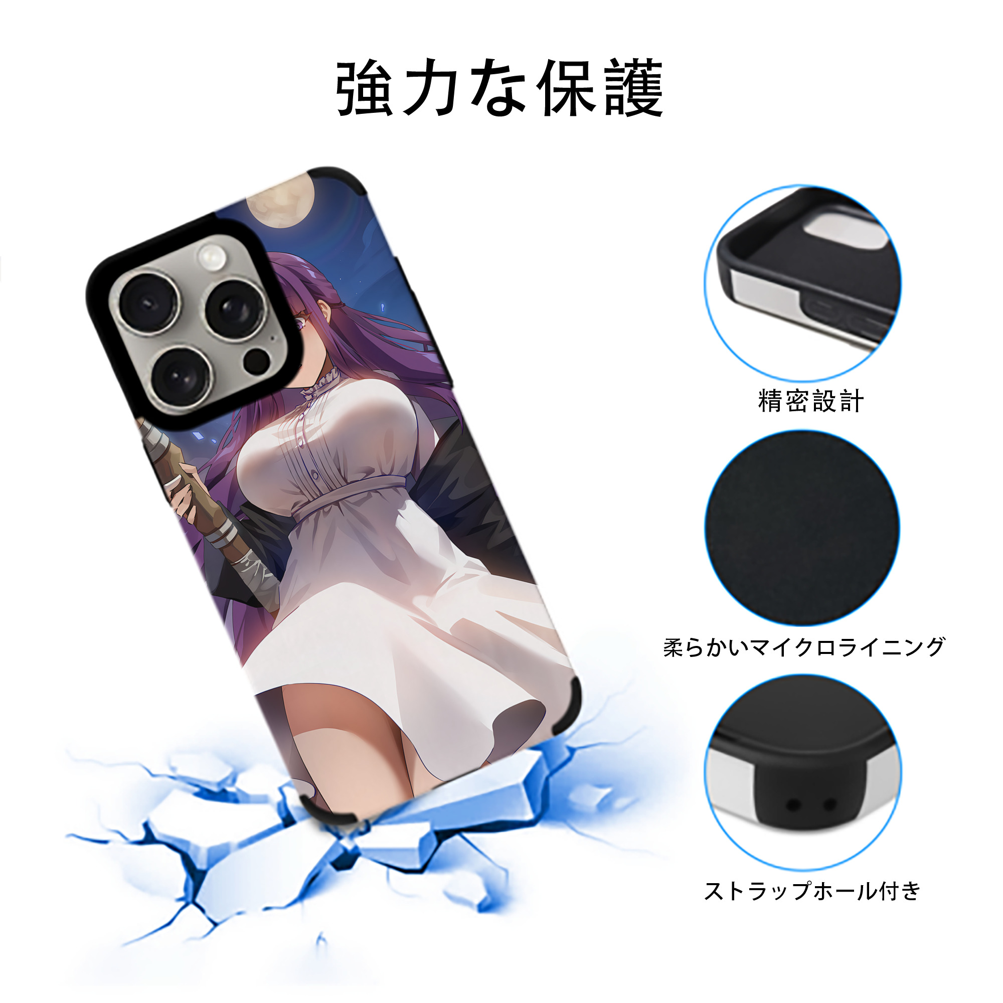 葬送のフリーレン Frieren 【iPhone15ProMax対応】 PUレザー スマホケース 耐衝撃＆黄変防止