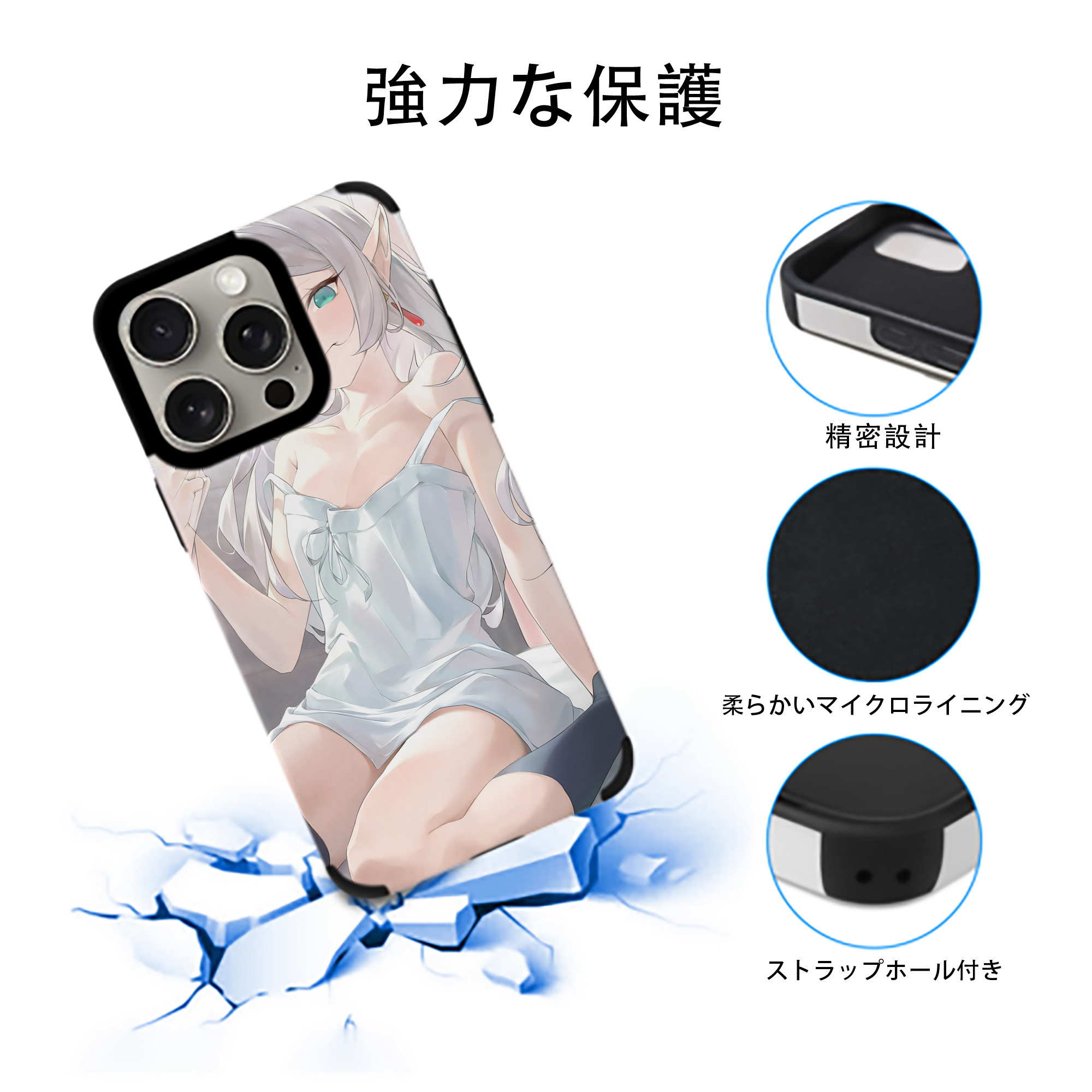 葬送のフリーレン Frieren 【iPhone15ProMax対応】 PUレザー スマホケース 耐衝撃＆黄変防止