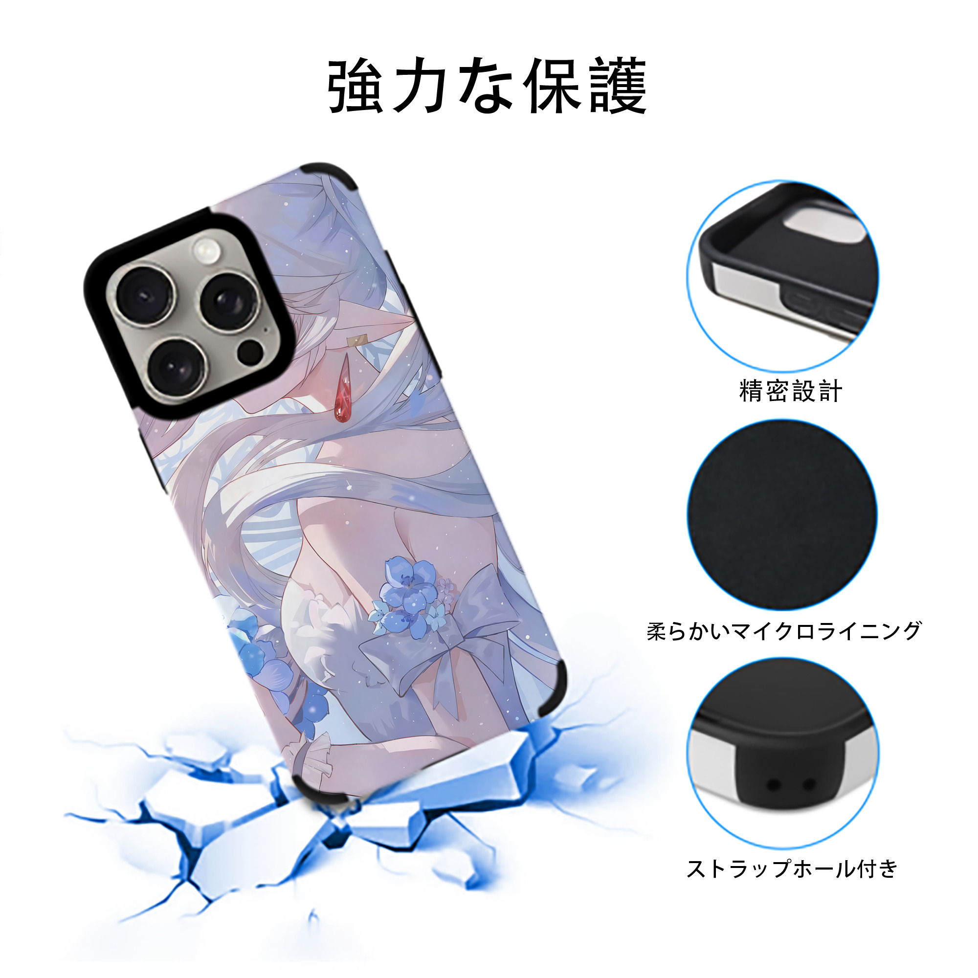 葬送のフリーレン Frieren 【iPhone15ProMax対応】 PUレザー スマホケース 耐衝撃＆黄変防止