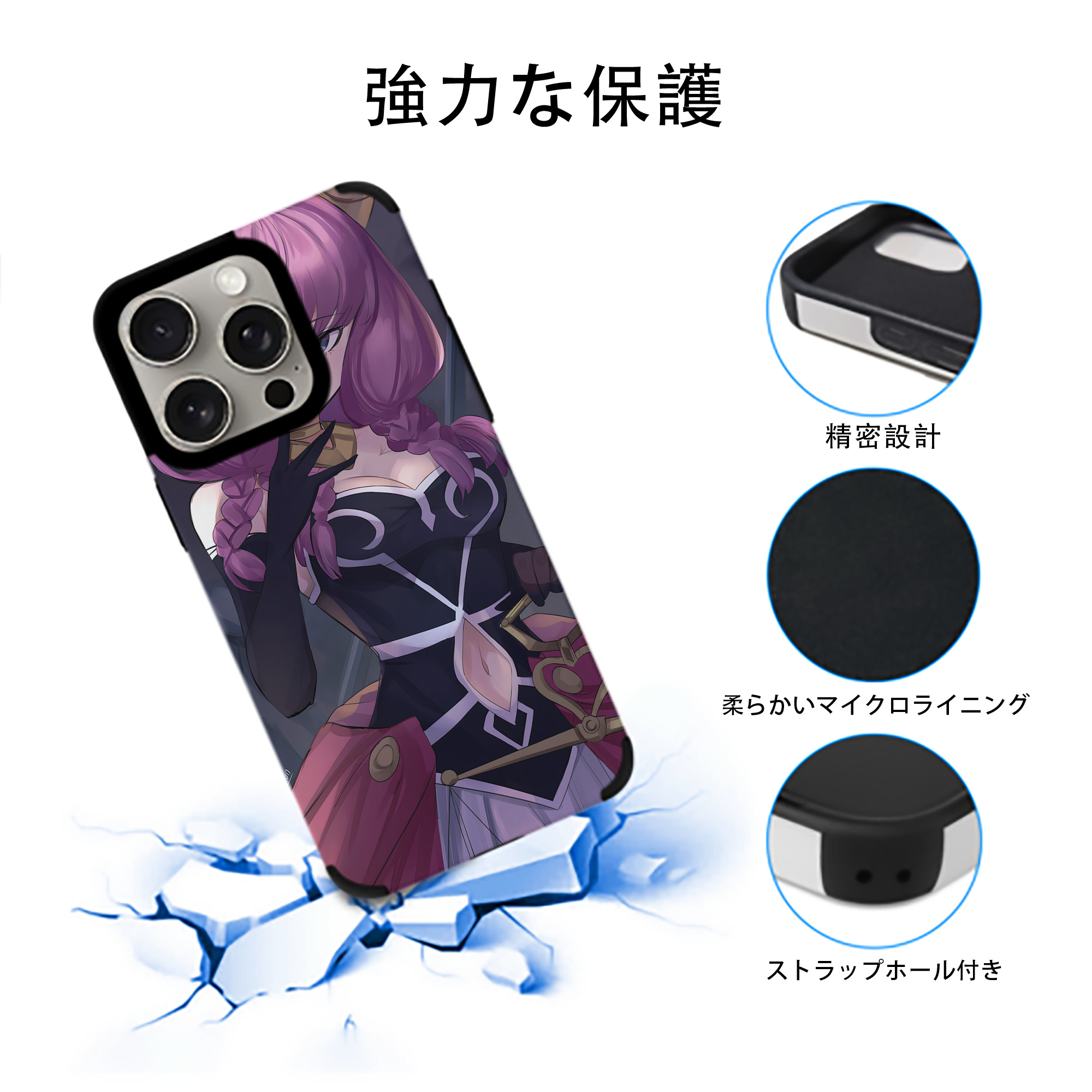 葬送のフリーレン Frieren 【iPhone15ProMax対応】 PUレザー スマホケース 耐衝撃＆黄変防止