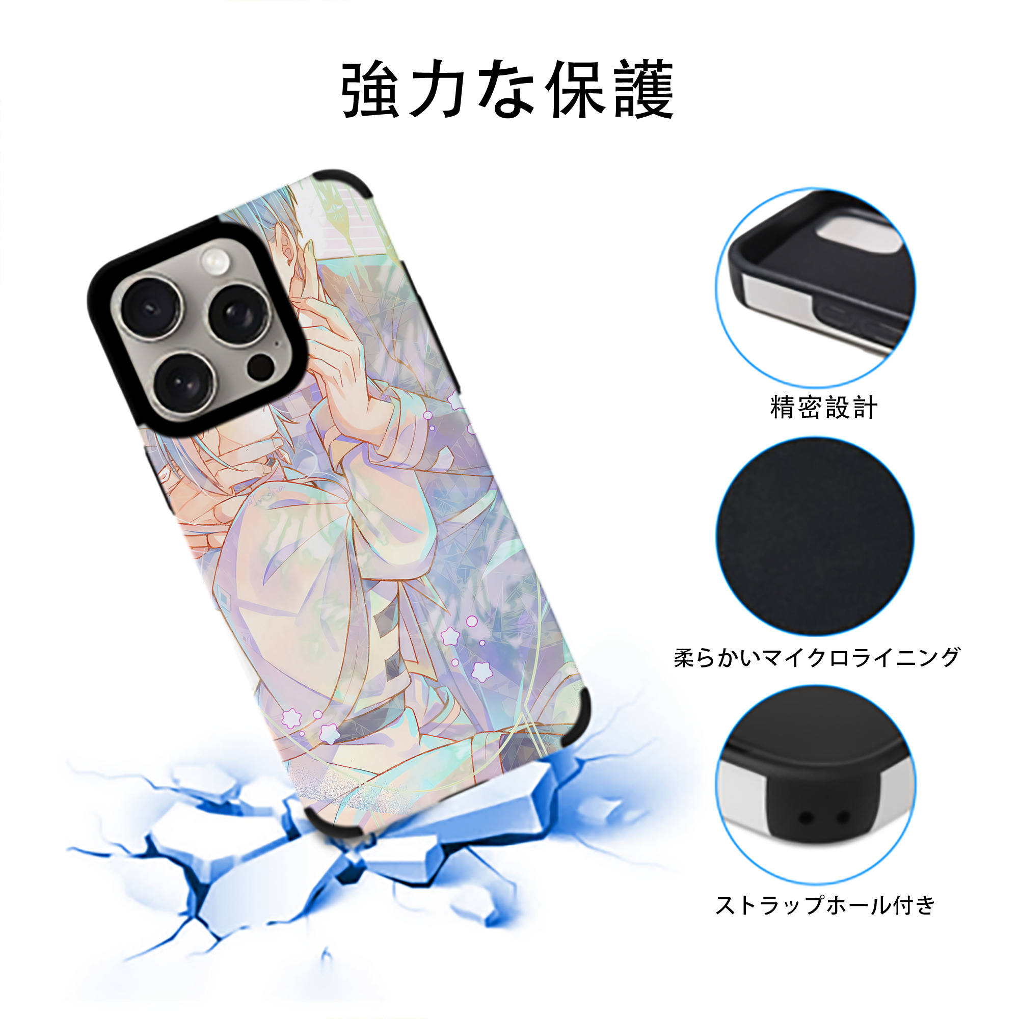 葬送のフリーレン Frieren 【iPhone15ProMax対応】 PUレザー スマホケース 耐衝撃＆黄変防止