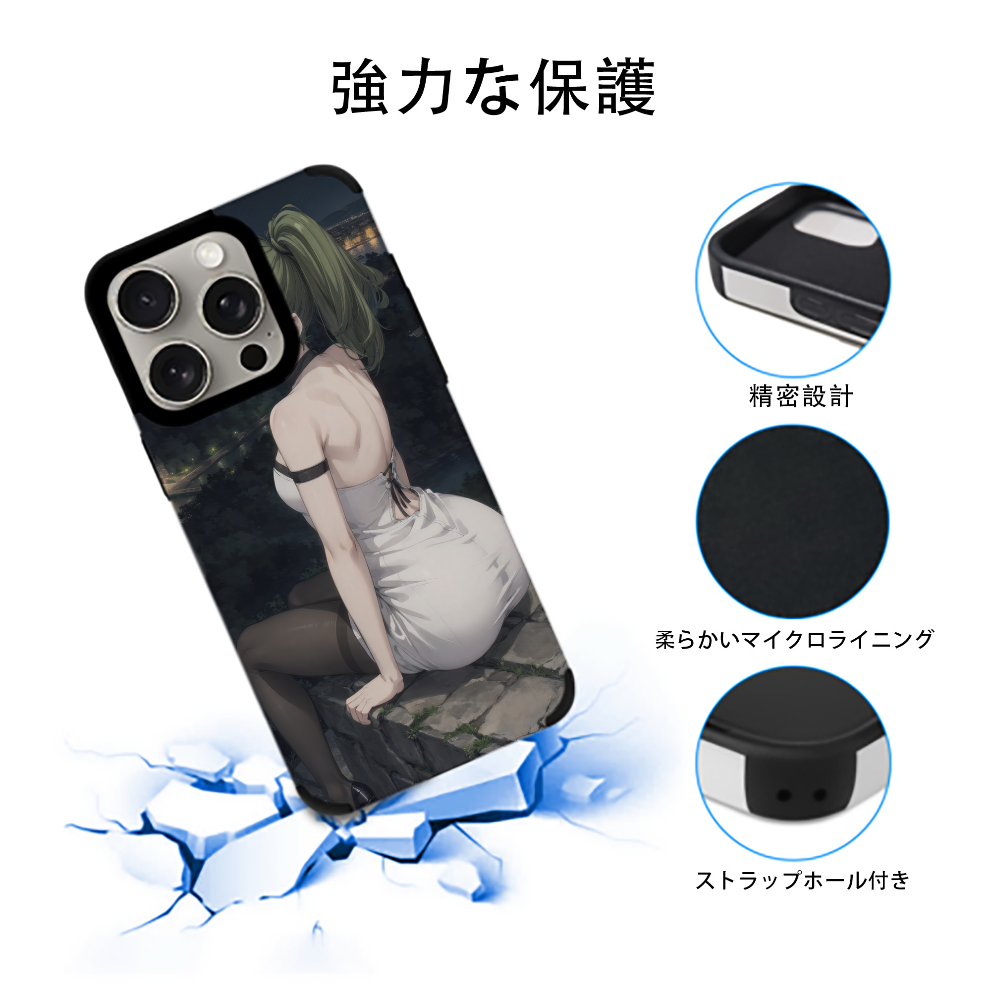 葬送のフリーレン Frieren 【iPhone15ProMax対応】 PUレザー スマホケース 耐衝撃＆黄変防止