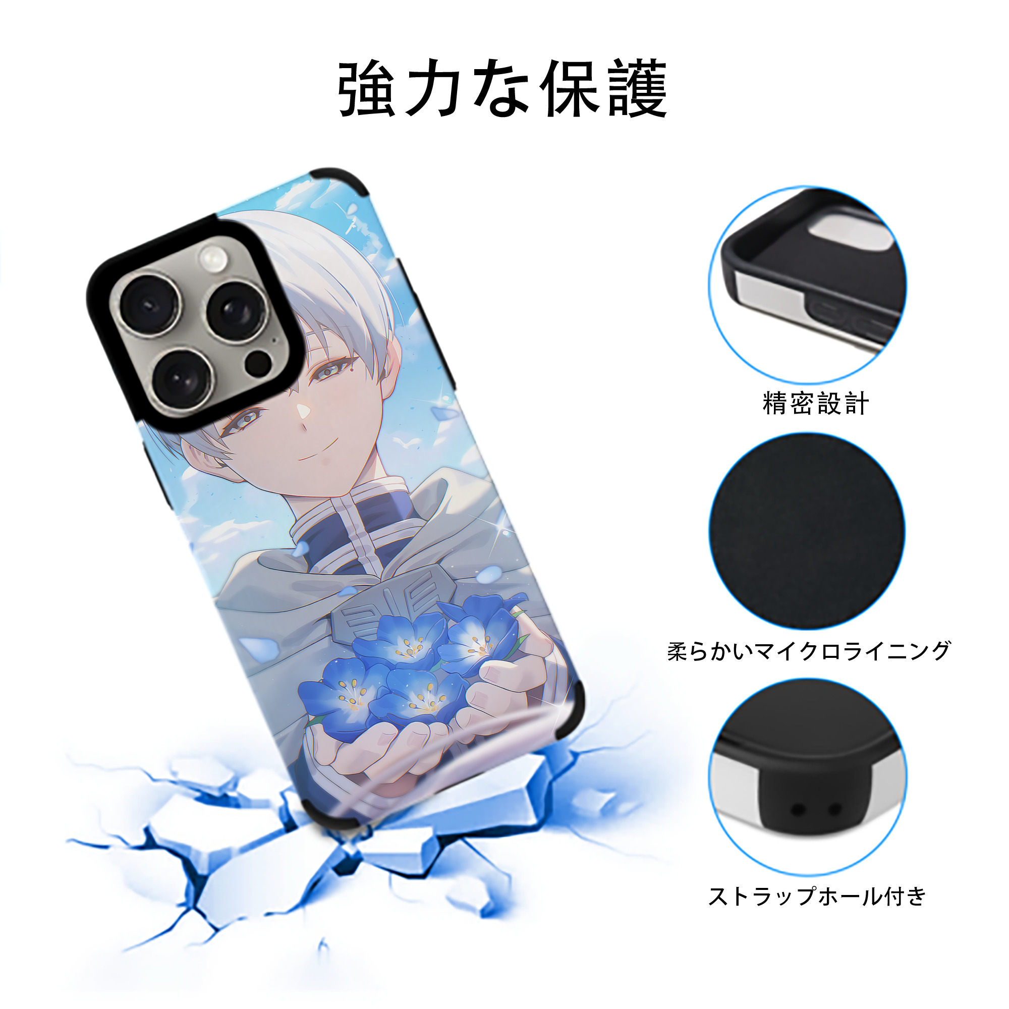 葬送のフリーレン Frieren 【iPhone15ProMax対応】 PUレザー スマホケース 耐衝撃＆黄変防止