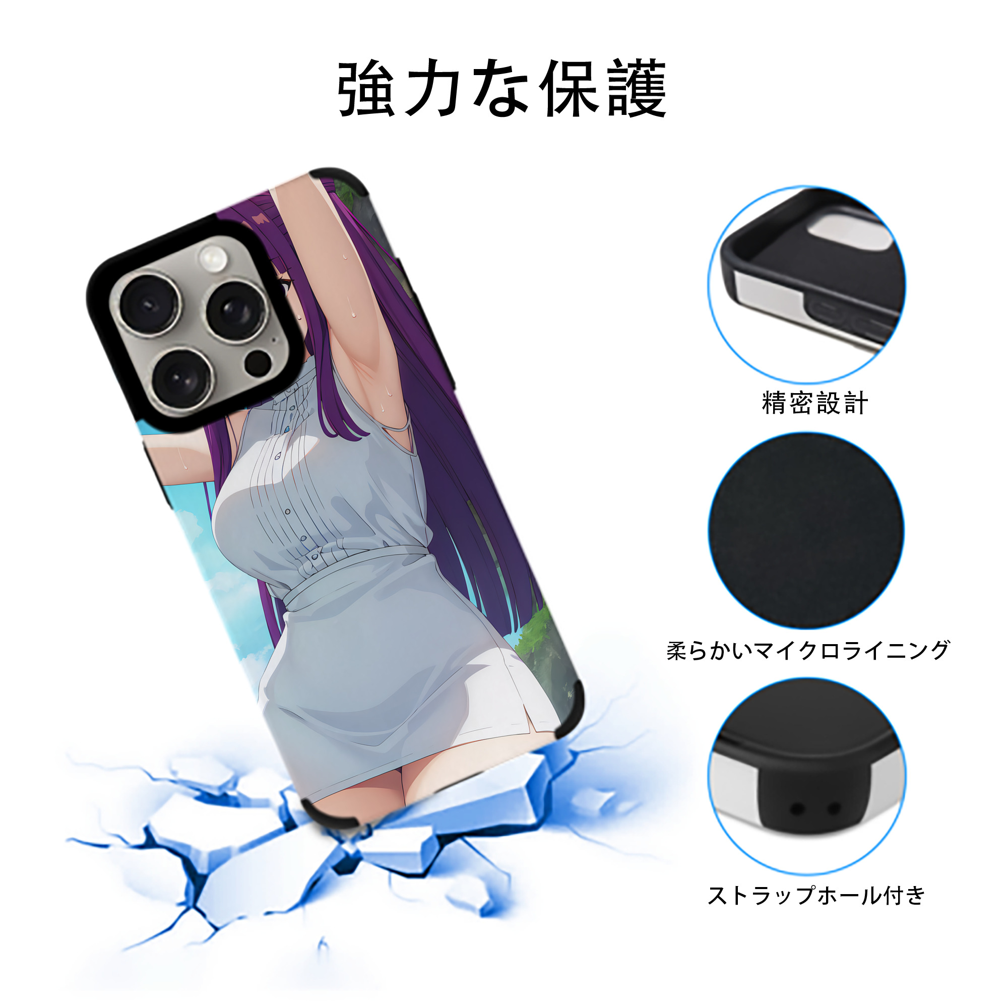 葬送のフリーレン Frieren 【iPhone15ProMax対応】 PUレザー スマホケース 耐衝撃＆黄変防止