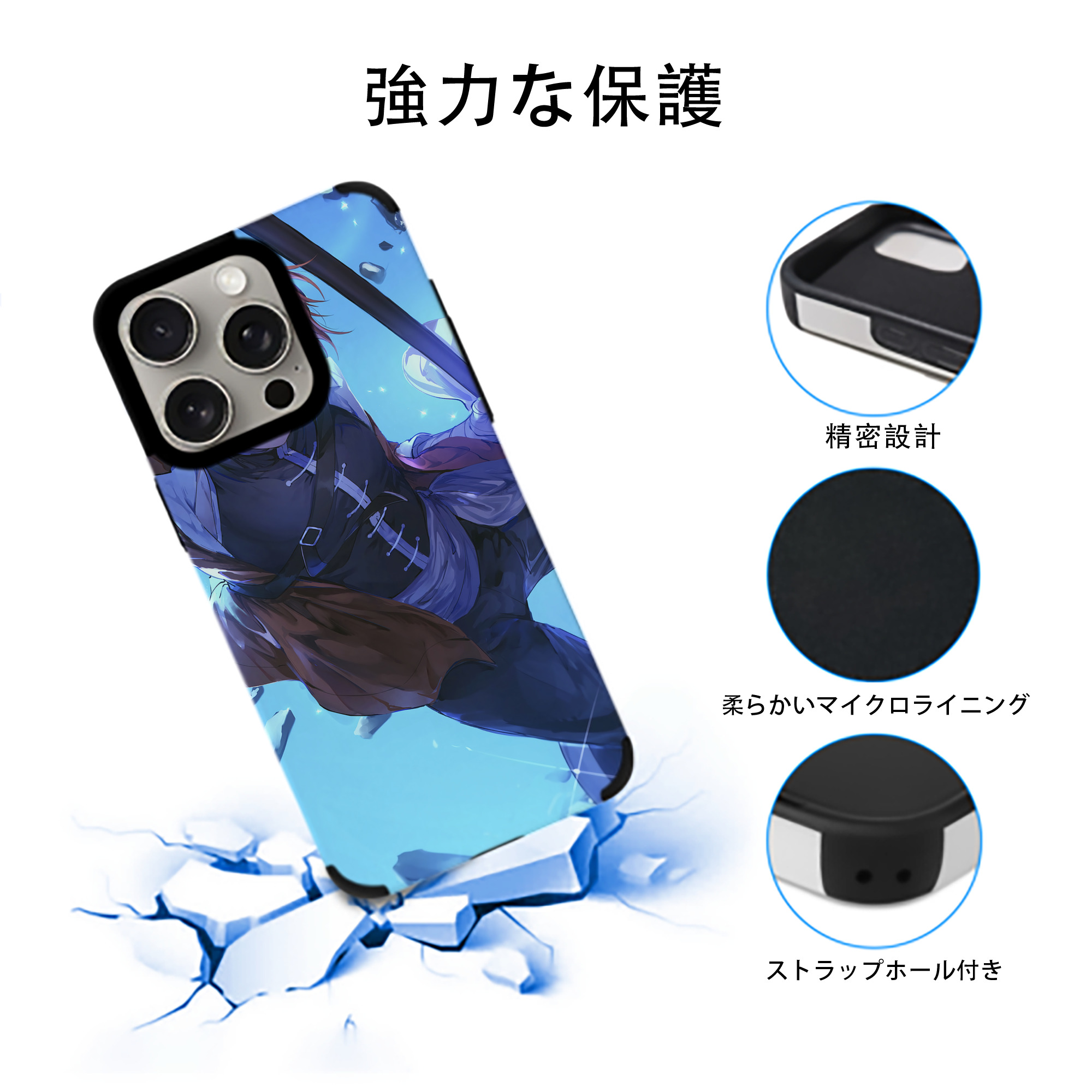 葬送のフリーレン Frieren 【iPhone15ProMax対応】 PUレザー スマホケース 耐衝撃＆黄変防止