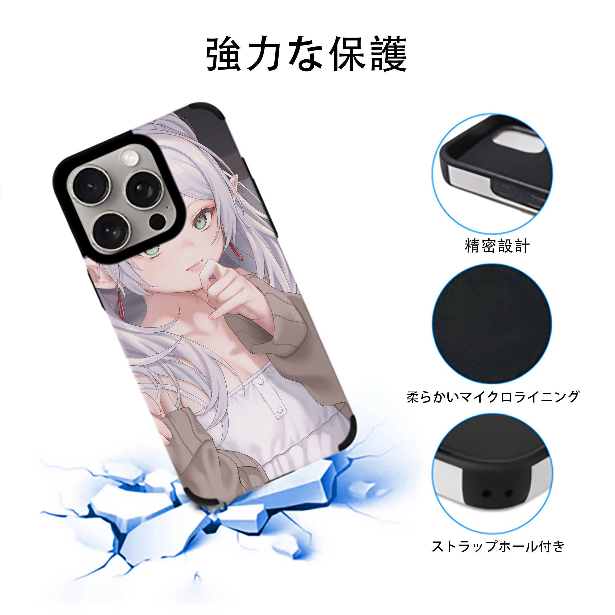 葬送のフリーレン Frieren 【iPhone15ProMax対応】 PUレザー スマホケース 耐衝撃＆黄変防止