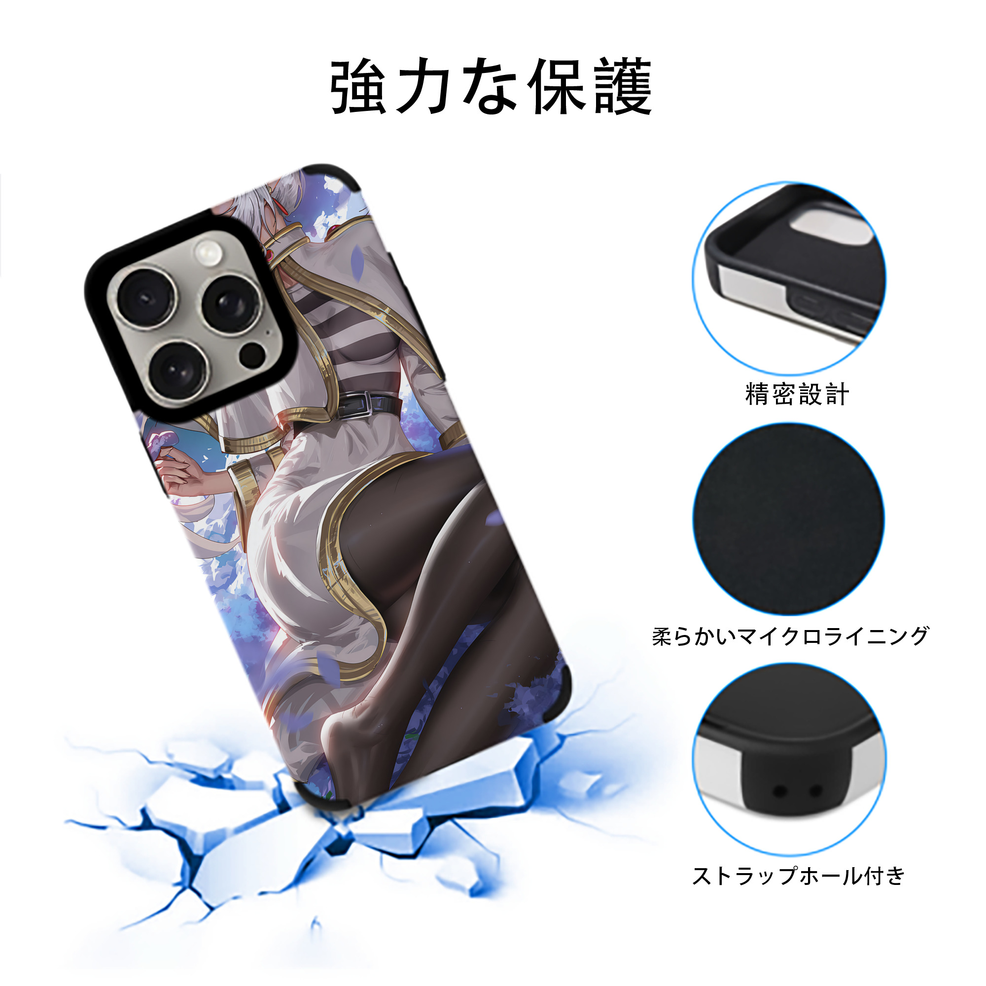 葬送のフリーレン Frieren 【iPhone15ProMax対応】 PUレザー スマホケース 耐衝撃＆黄変防止