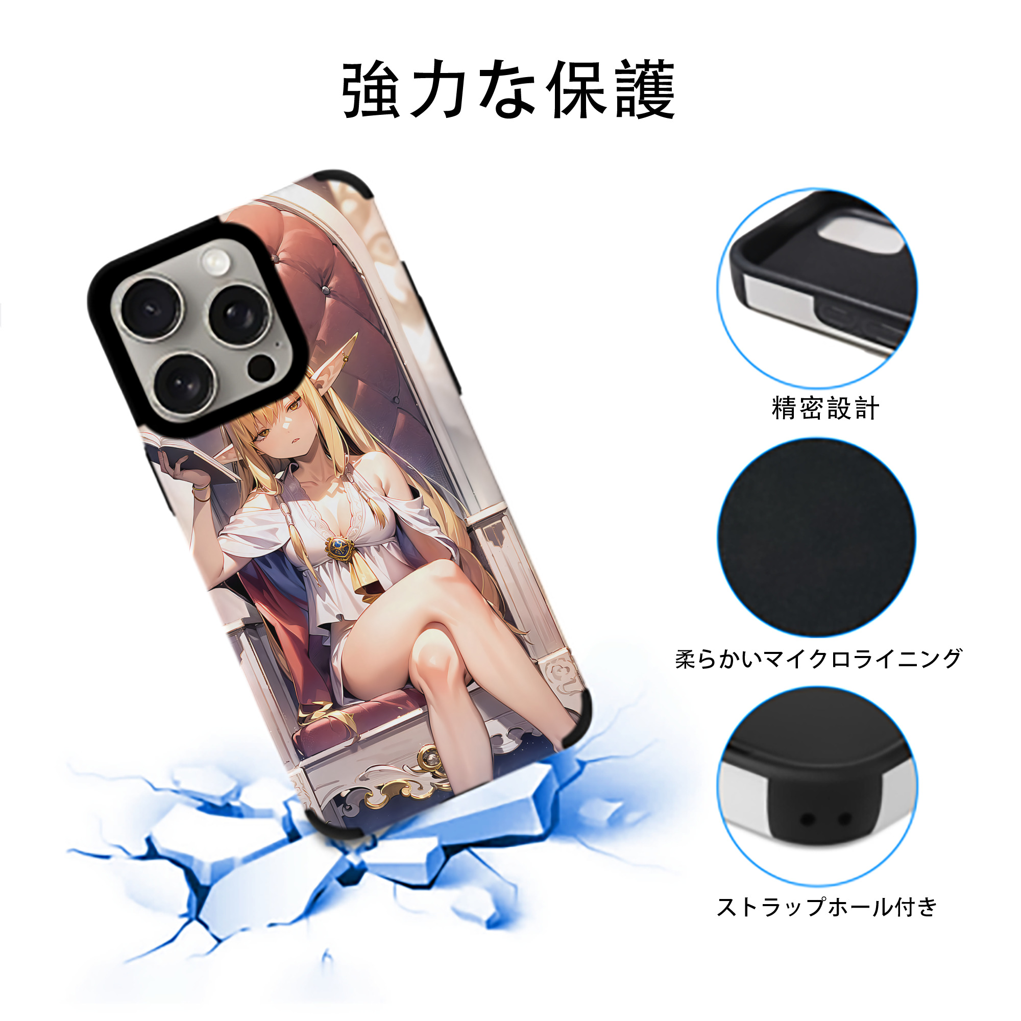 葬送のフリーレン Frieren 【iPhone15ProMax対応】 PUレザー スマホケース 耐衝撃＆黄変防止