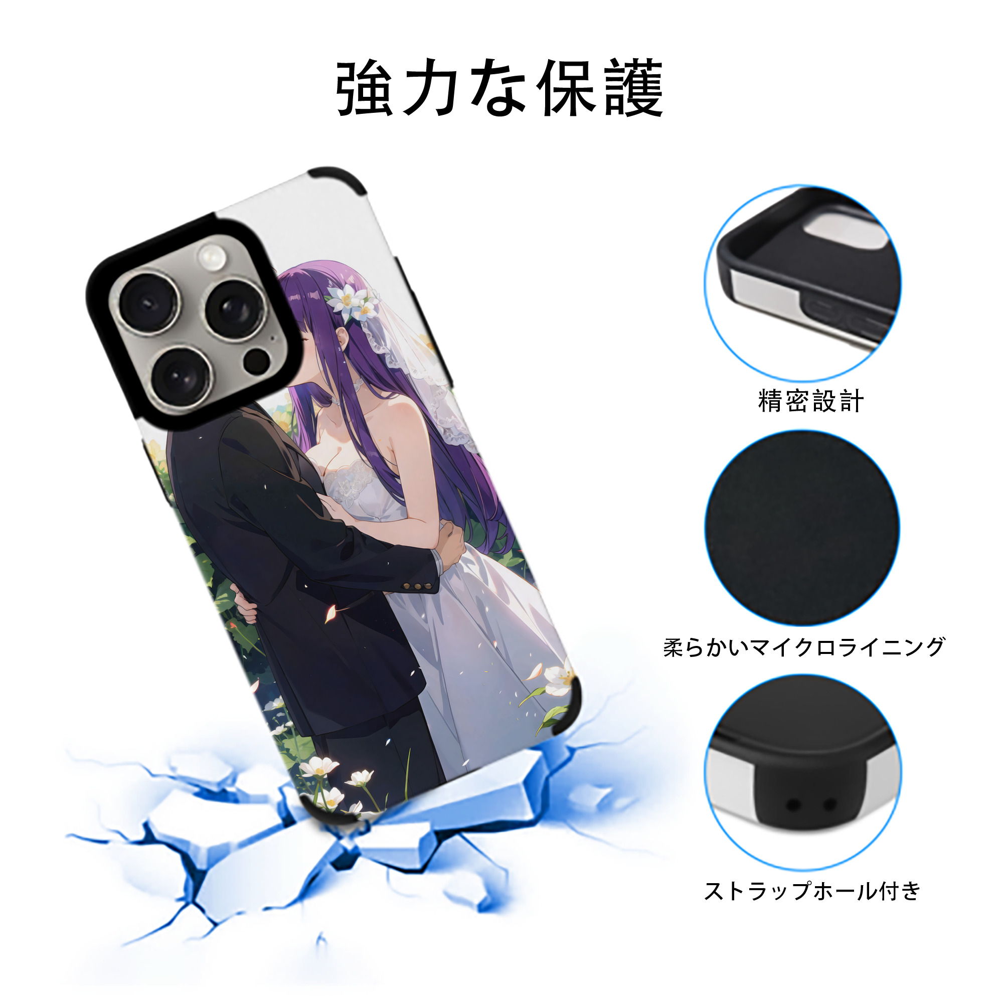 葬送のフリーレン Frieren 【iPhone15ProMax対応】 PUレザー スマホケース 耐衝撃＆黄変防止