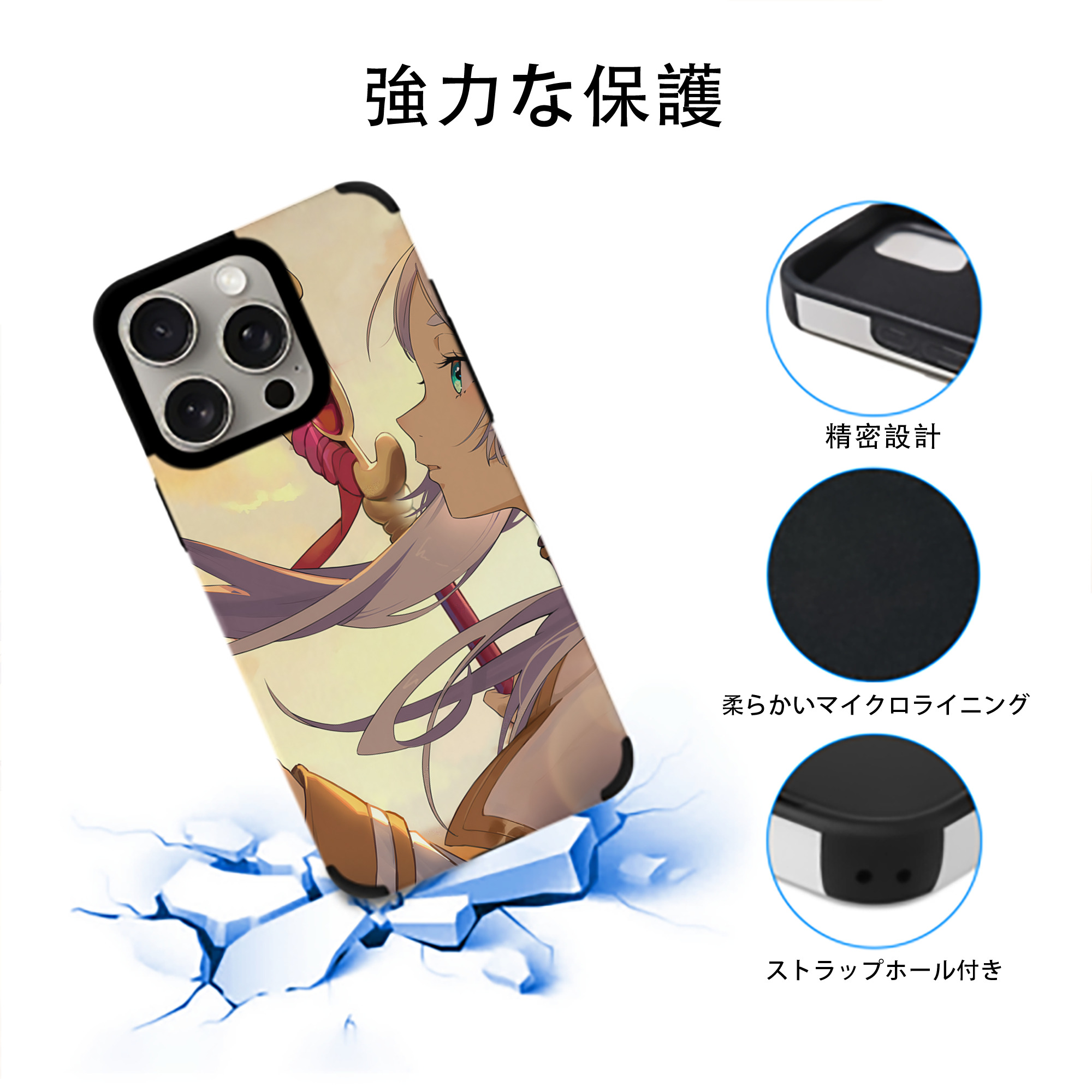 葬送のフリーレン Frieren 【iPhone15ProMax対応】 PUレザー スマホケース 耐衝撃＆黄変防止