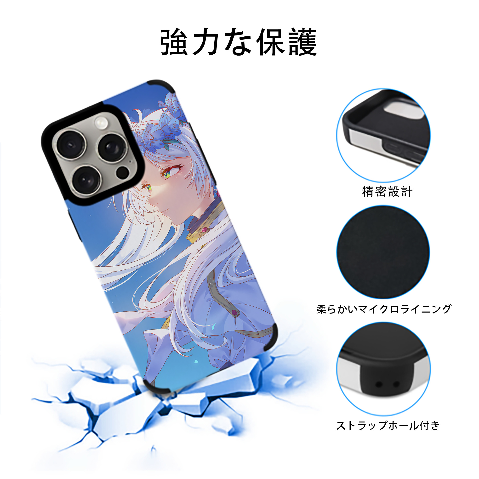 葬送のフリーレン Frieren 【iPhone15ProMax対応】 PUレザー スマホケース 耐衝撃＆黄変防止