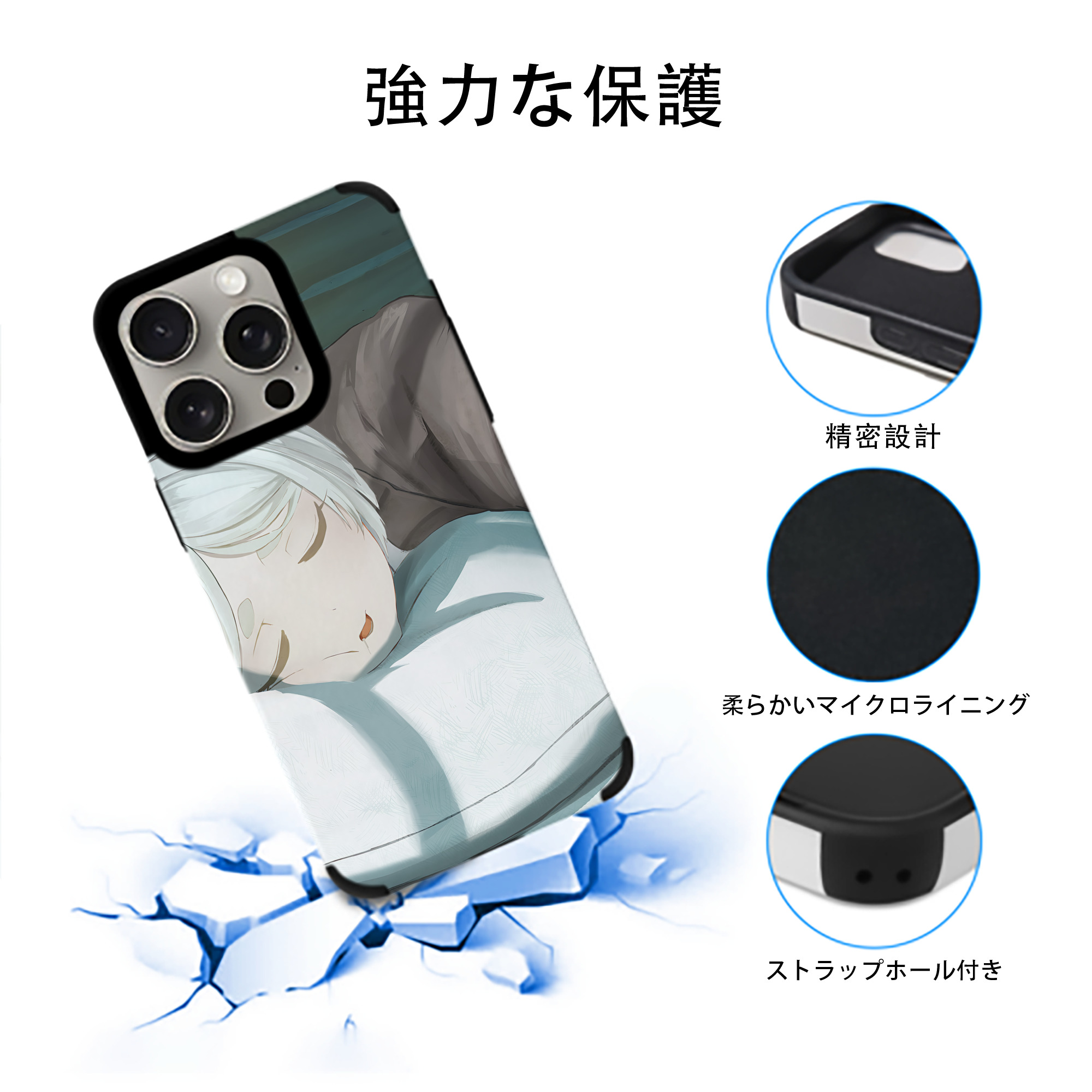 葬送のフリーレン Frieren 【iPhone15ProMax対応】 PUレザー スマホケース 耐衝撃＆黄変防止