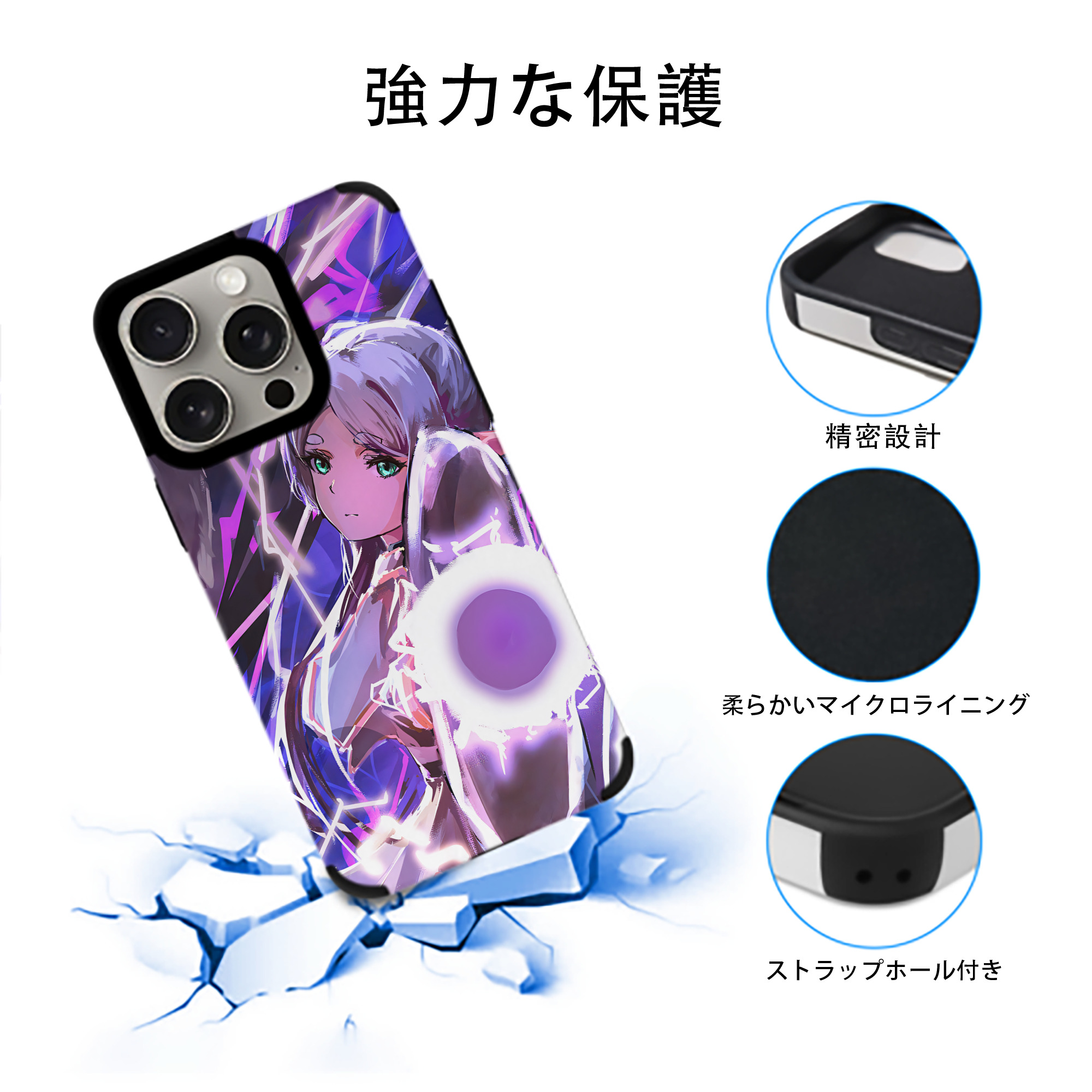 葬送のフリーレン Frieren 【iPhone15ProMax対応】 PUレザー スマホケース 耐衝撃＆黄変防止