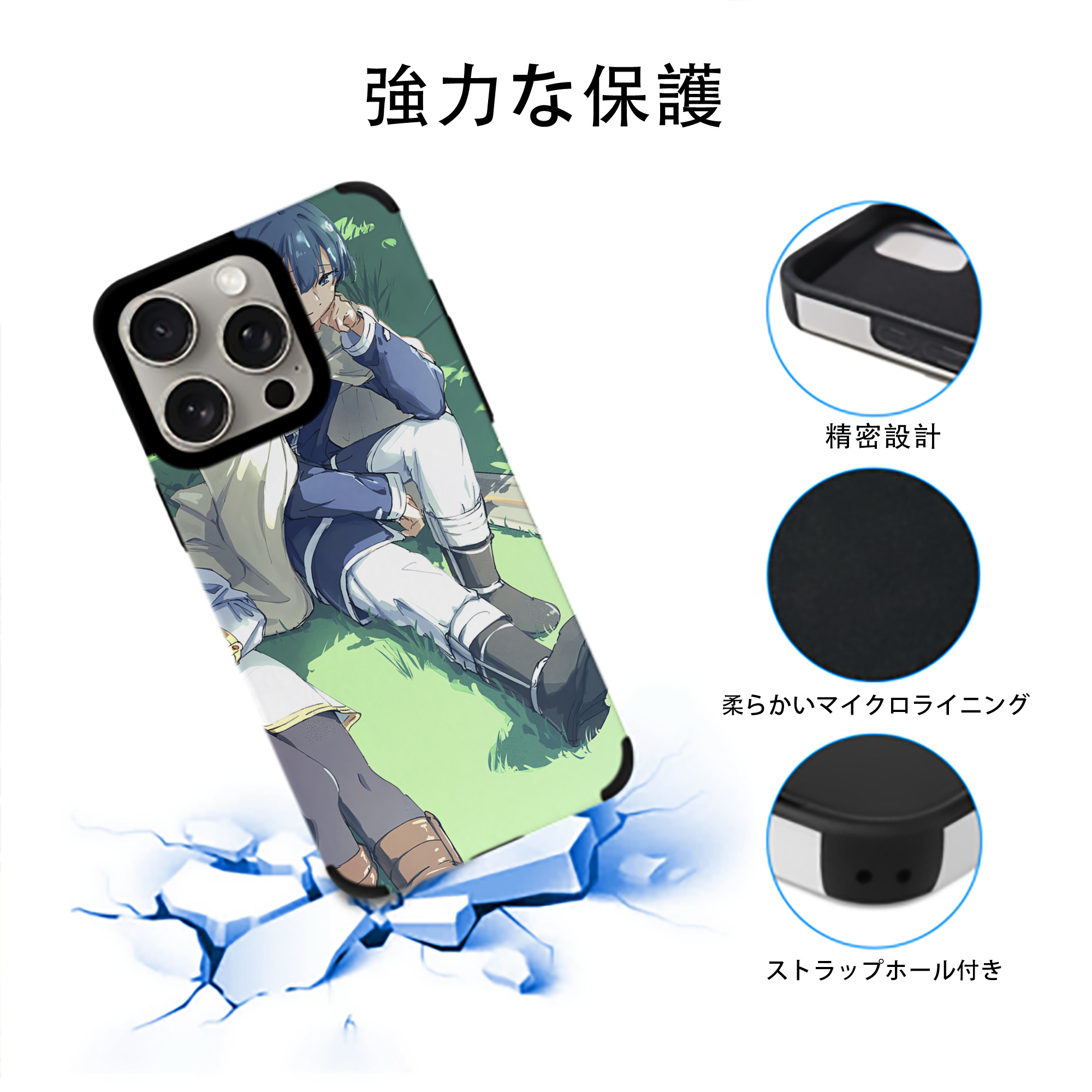葬送のフリーレン Frieren 【iPhone15ProMax対応】 PUレザー スマホケース 耐衝撃＆黄変防止