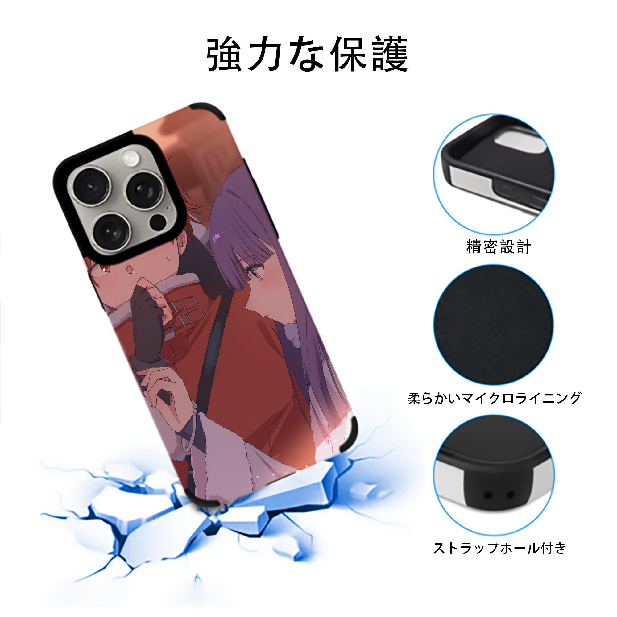葬送のフリーレン Frieren 【iPhone15ProMax対応】 PUレザー スマホケース 耐衝撃＆黄変防止