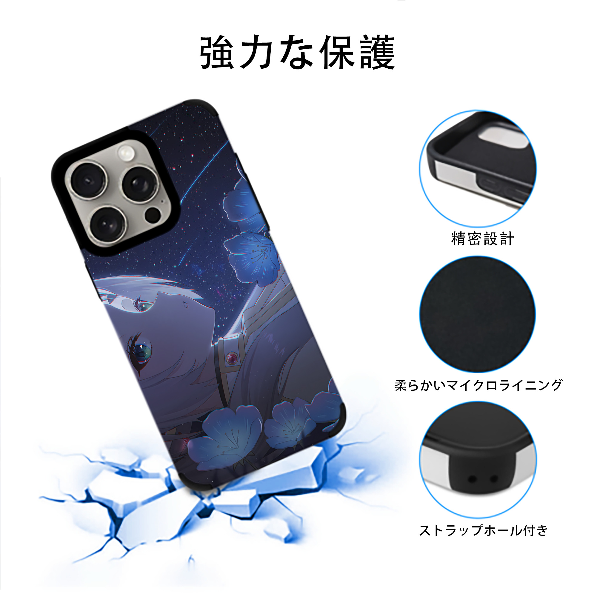 葬送のフリーレン Frieren 【iPhone15ProMax対応】 PUレザー スマホケース 耐衝撃＆黄変防止