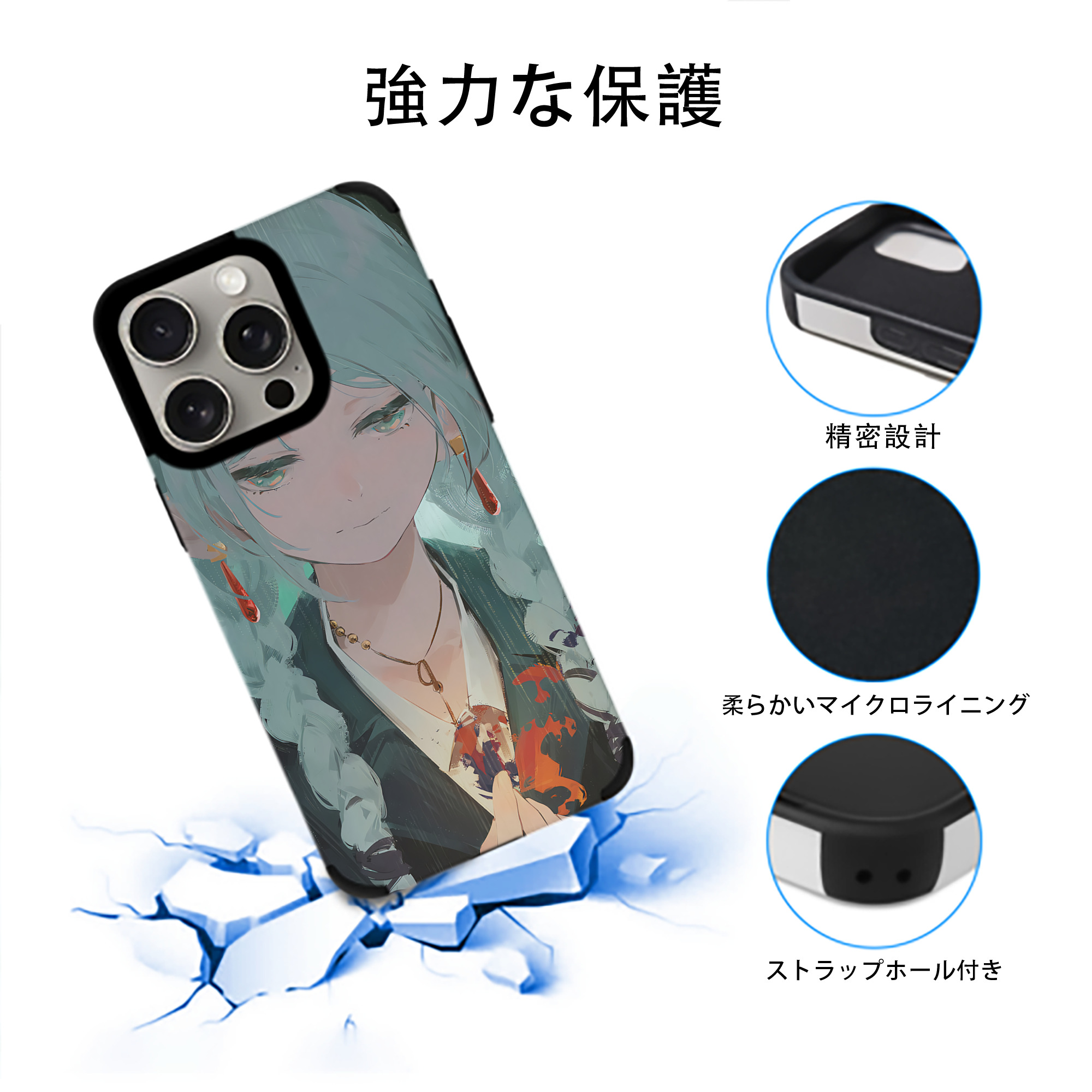 葬送のフリーレン Frieren 【iPhone15ProMax対応】 PUレザー スマホケース 耐衝撃＆黄変防止