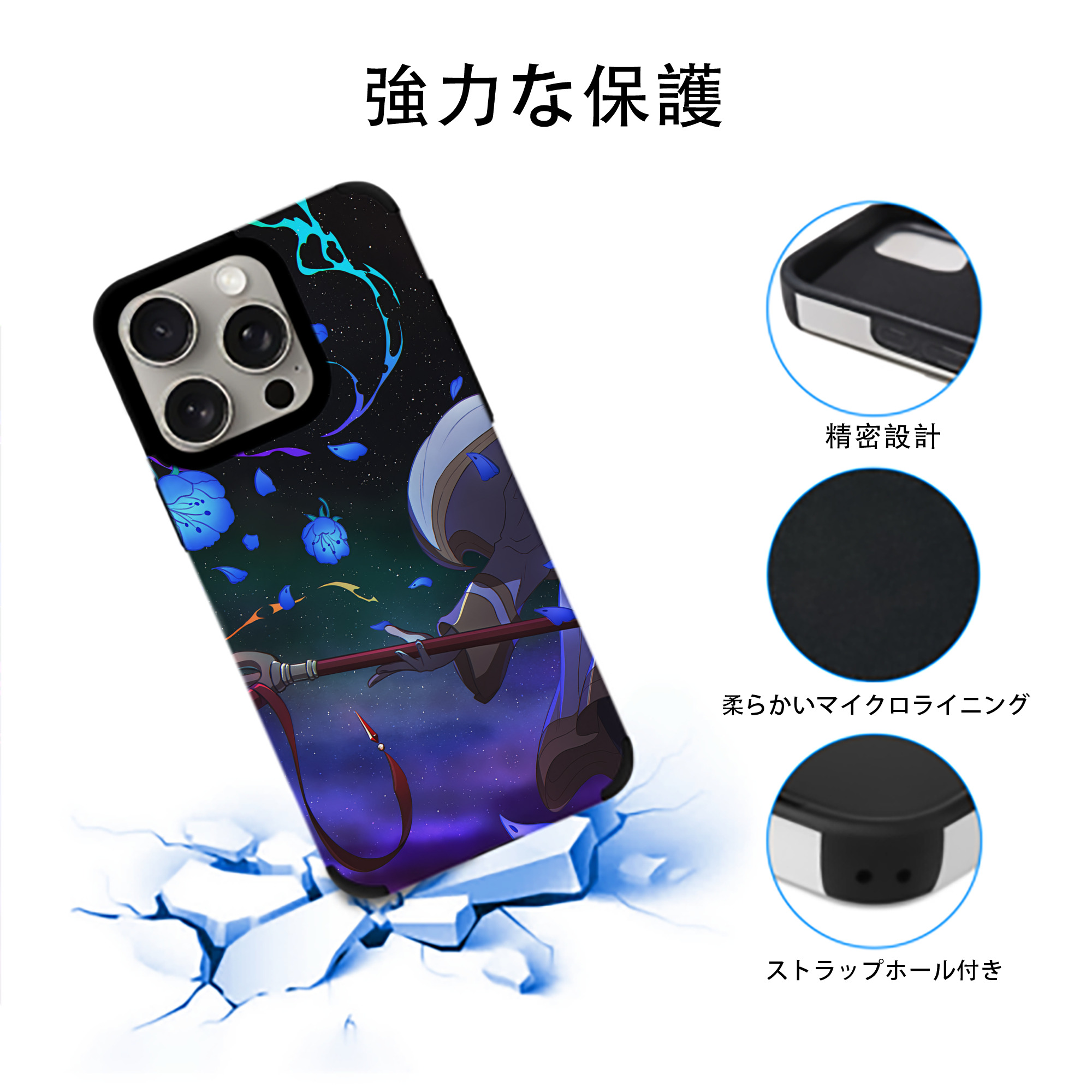 葬送のフリーレン Frieren 【iPhone15ProMax対応】 PUレザー スマホケース 耐衝撃＆黄変防止