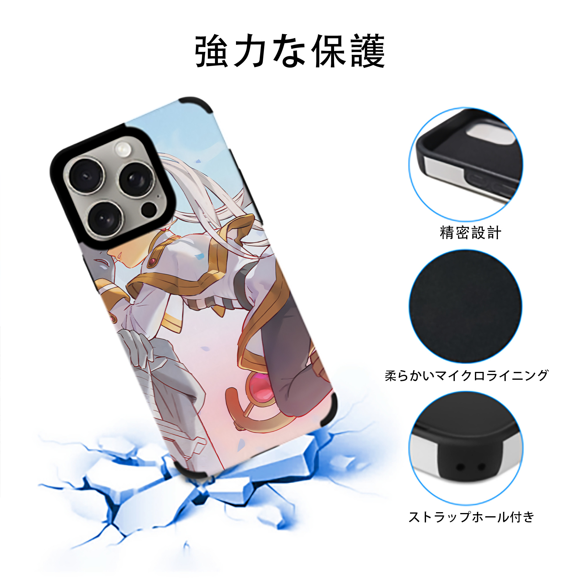 葬送のフリーレン Frieren 【iPhone15ProMax対応】 PUレザー スマホケース 耐衝撃＆黄変防止