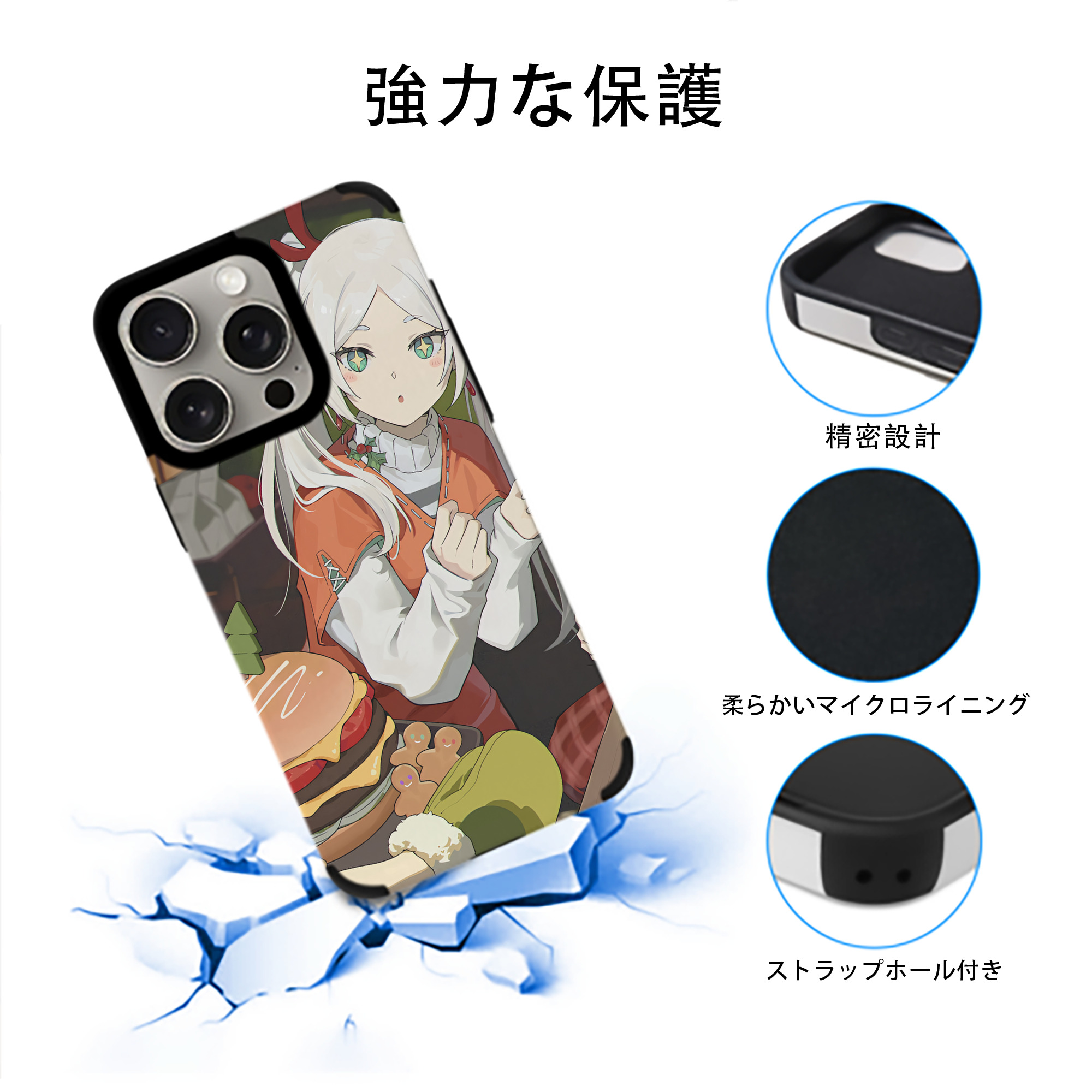 葬送のフリーレン Frieren 【iPhone15ProMax対応】 PUレザー スマホケース 耐衝撃＆黄変防止