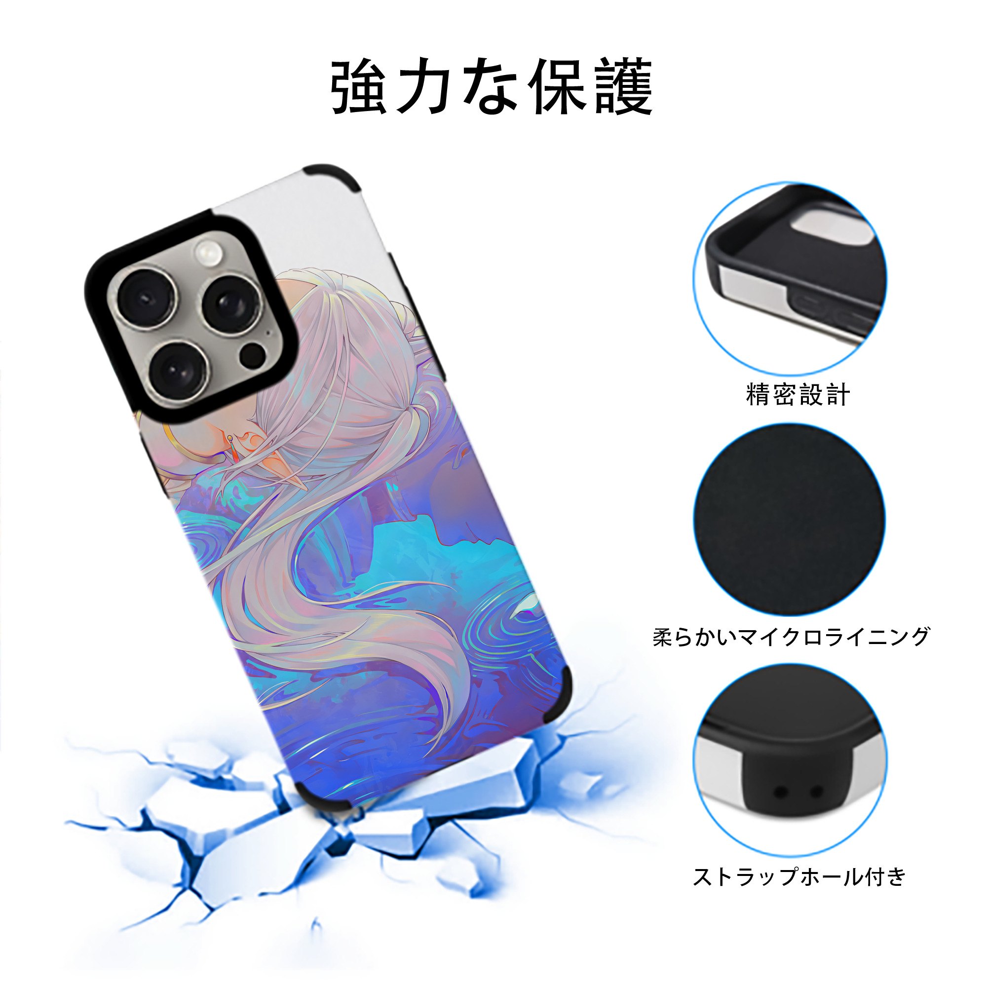 葬送のフリーレン Frieren 【iPhone15ProMax対応】 PUレザー スマホケース 耐衝撃＆黄変防止