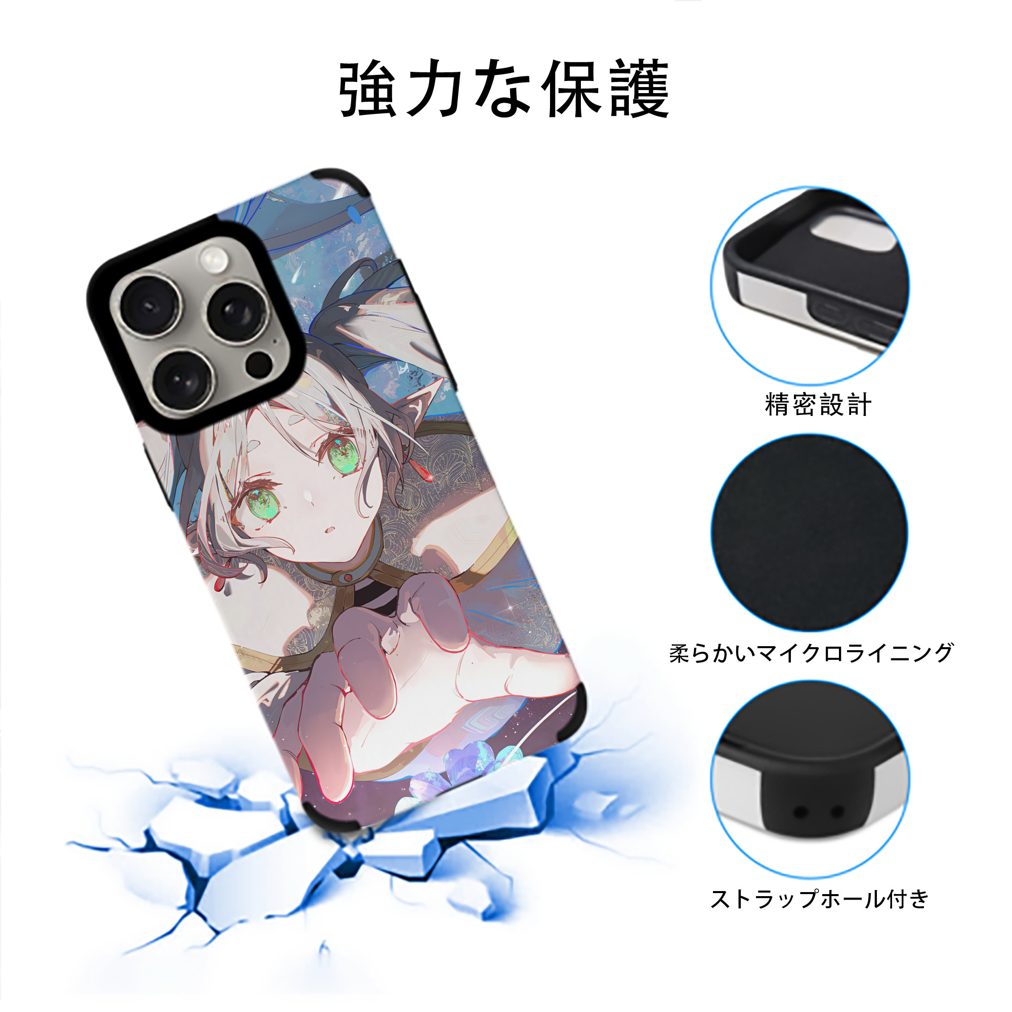 葬送のフリーレン Frieren 【iPhone15ProMax対応】 PUレザー スマホケース 耐衝撃＆黄変防止