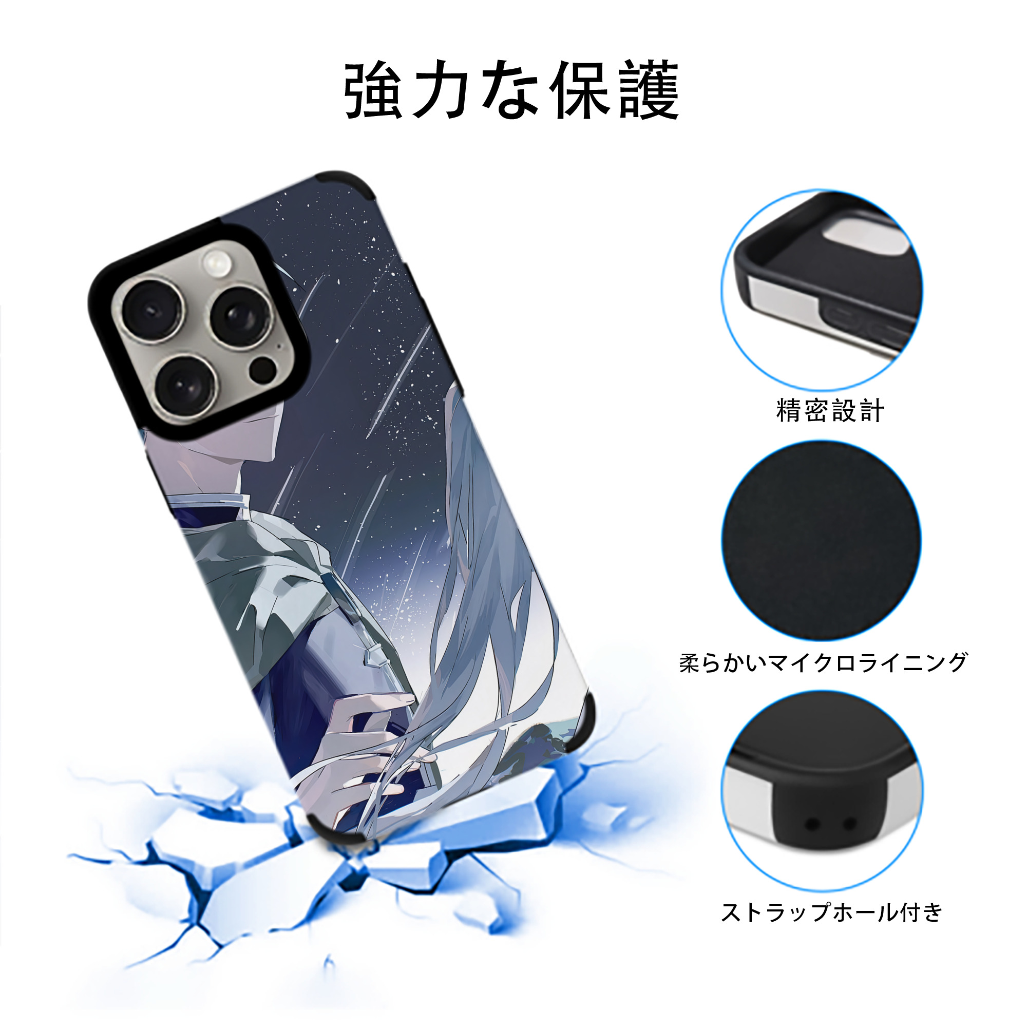 葬送のフリーレン Frieren 【iPhone15ProMax対応】 PUレザー スマホケース 耐衝撃＆黄変防止