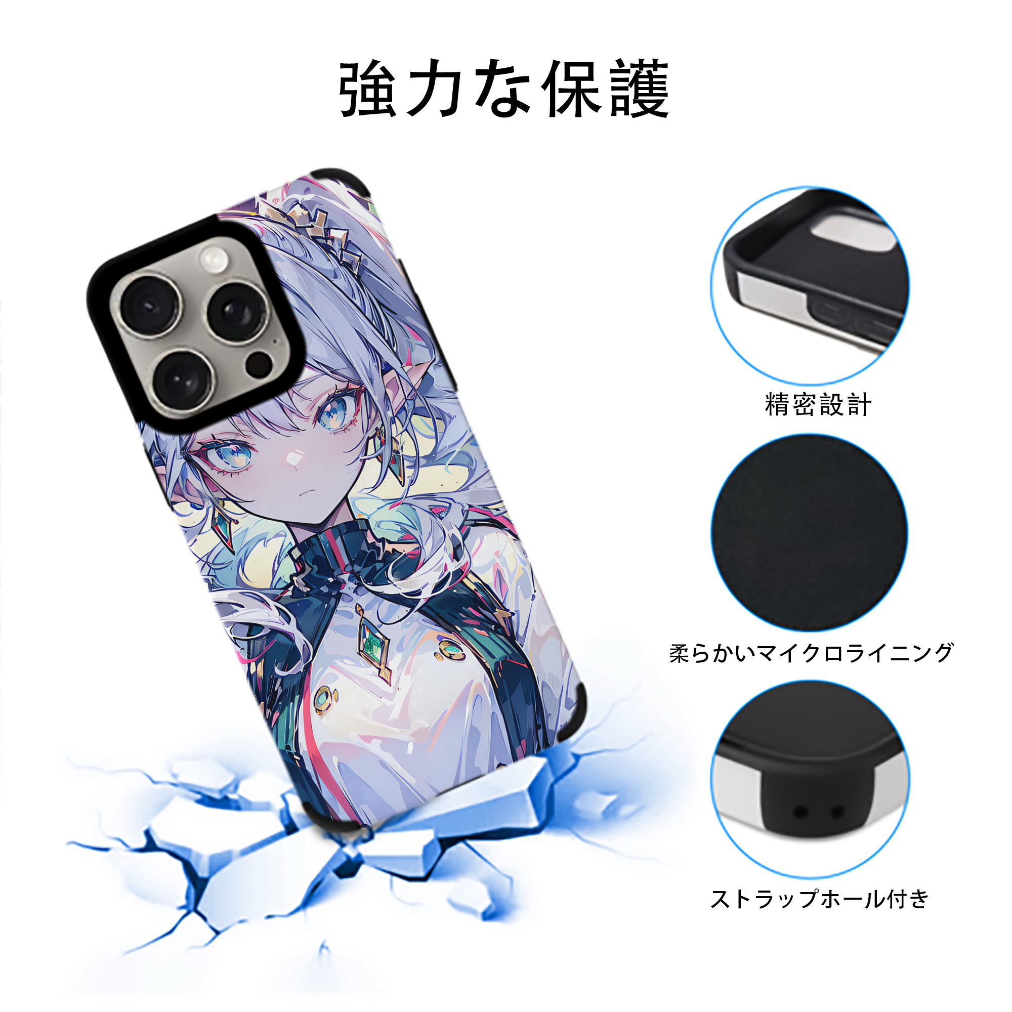 葬送のフリーレン Frieren 【iPhone15ProMax対応】 PUレザー スマホケース 耐衝撃＆黄変防止