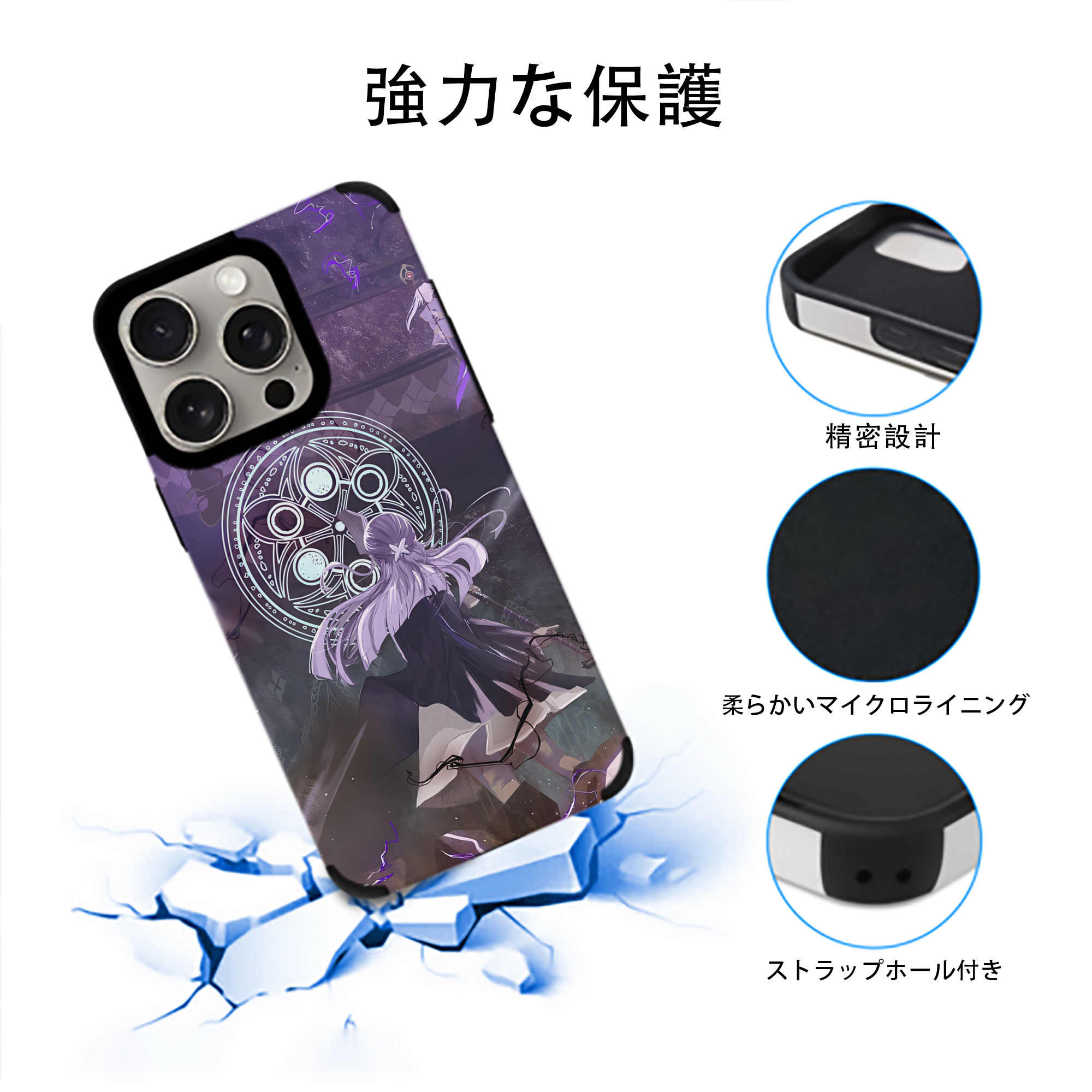 葬送のフリーレン Frieren 【iPhone15ProMax対応】 PUレザー スマホケース 耐衝撃＆黄変防止