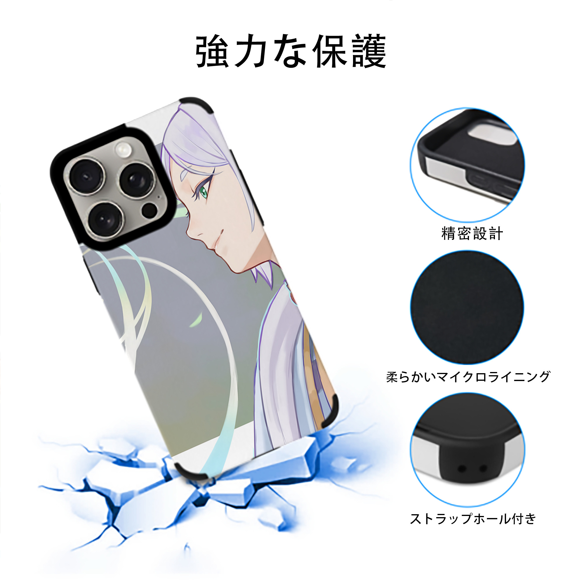 葬送のフリーレン Frieren 【iPhone15ProMax対応】 PUレザー スマホケース 耐衝撃＆黄変防止