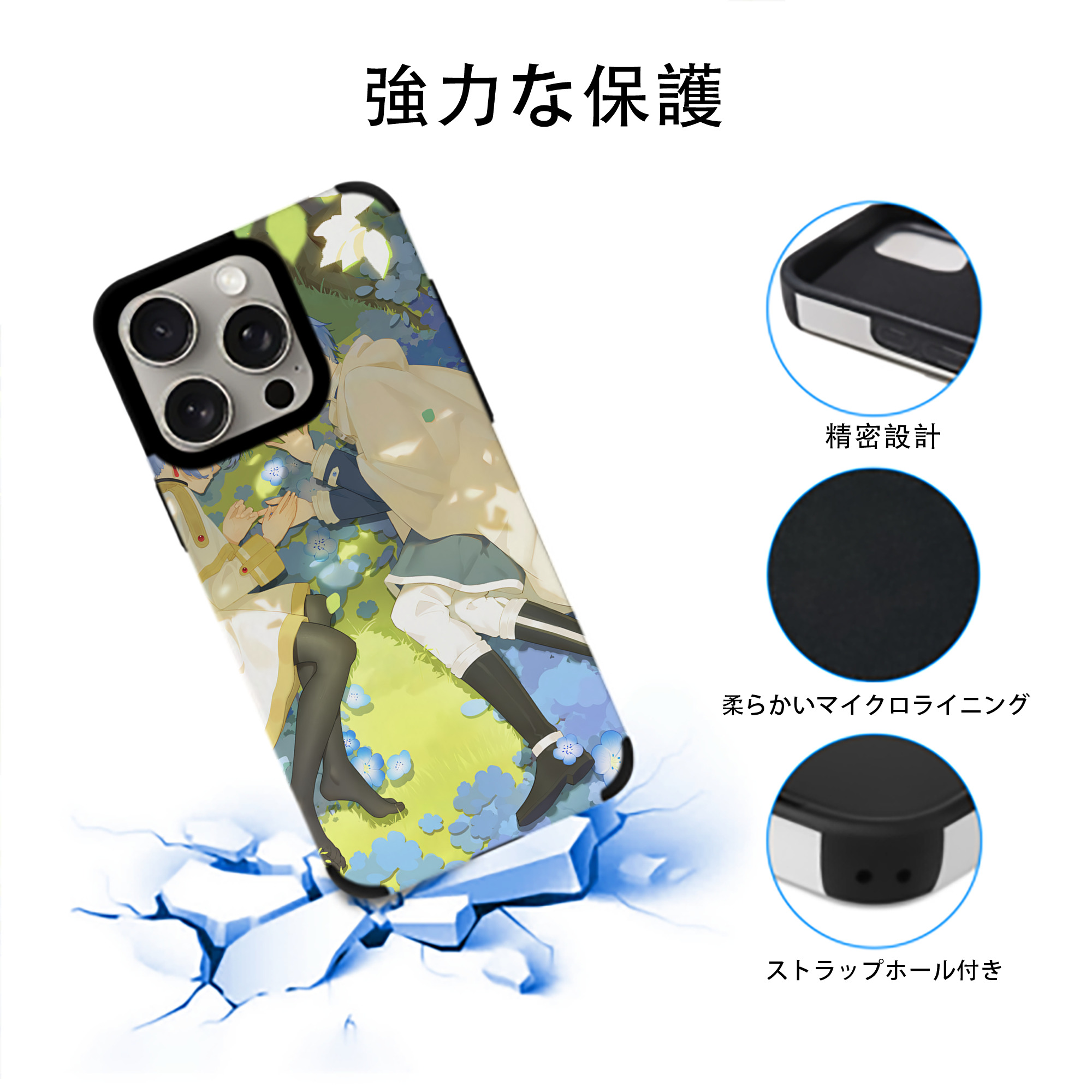 葬送のフリーレン Frieren 【iPhone15ProMax対応】 PUレザー スマホケース 耐衝撃＆黄変防止