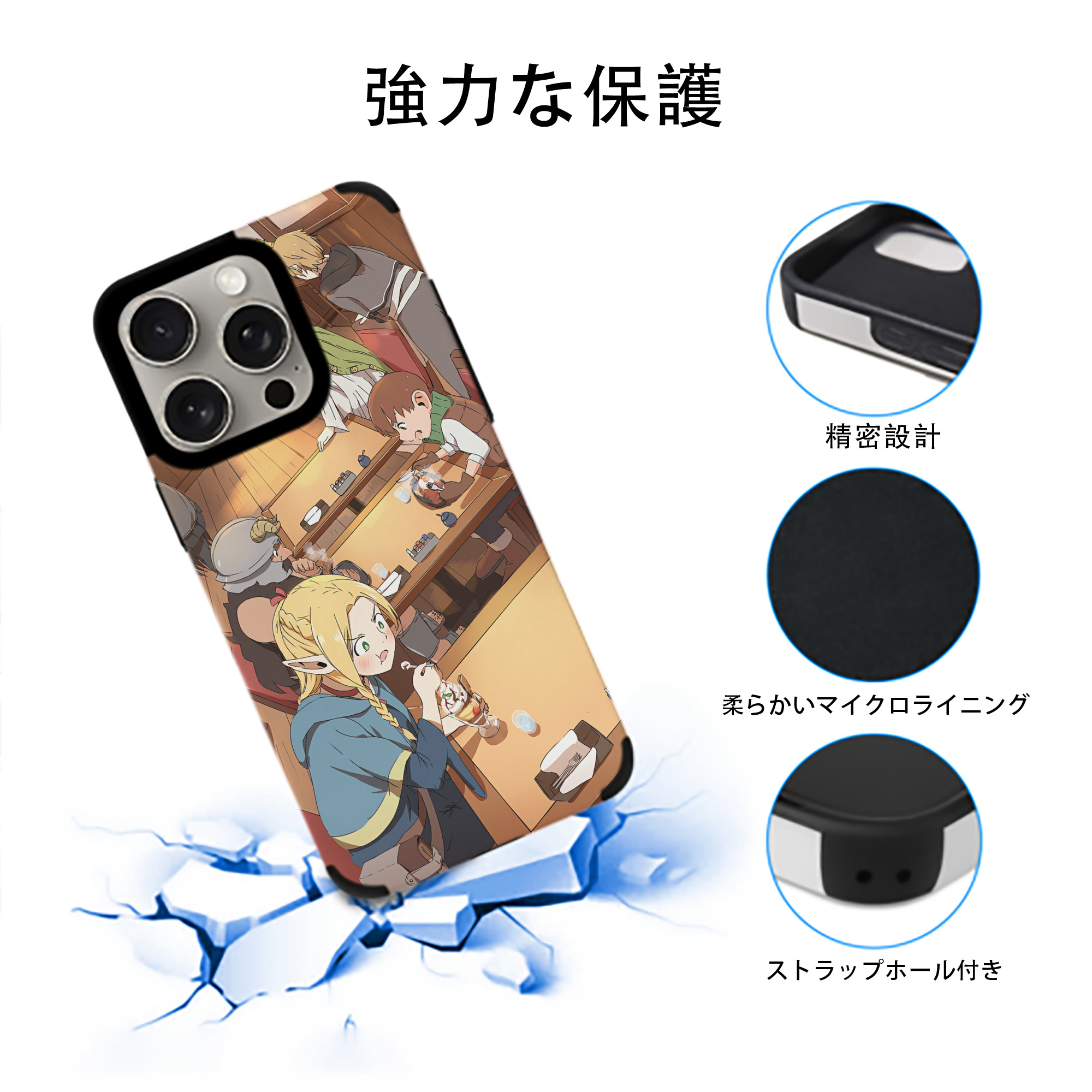 葬送のフリーレン Frieren 【iPhone15ProMax対応】 PUレザー スマホケース 耐衝撃＆黄変防止