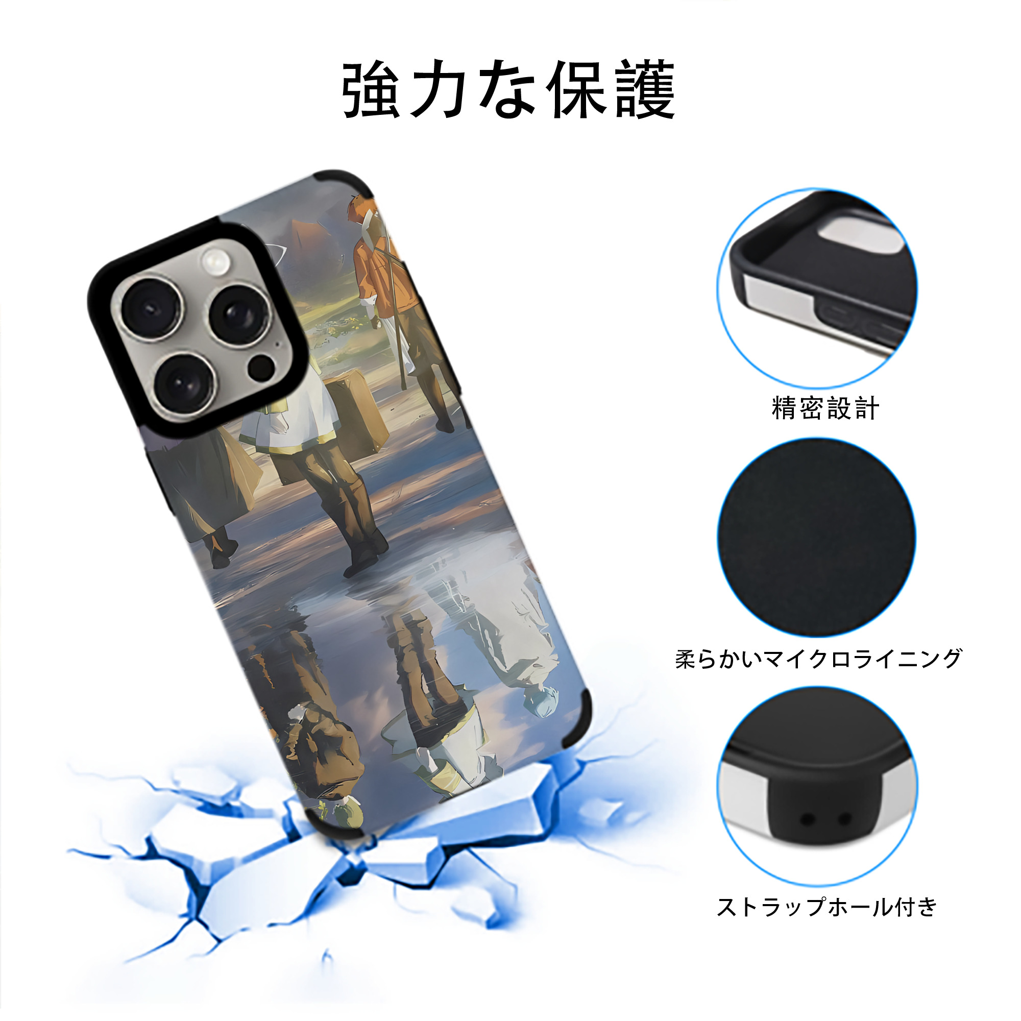 葬送のフリーレン Frieren 【iPhone15ProMax対応】 PUレザー スマホケース 耐衝撃＆黄変防止