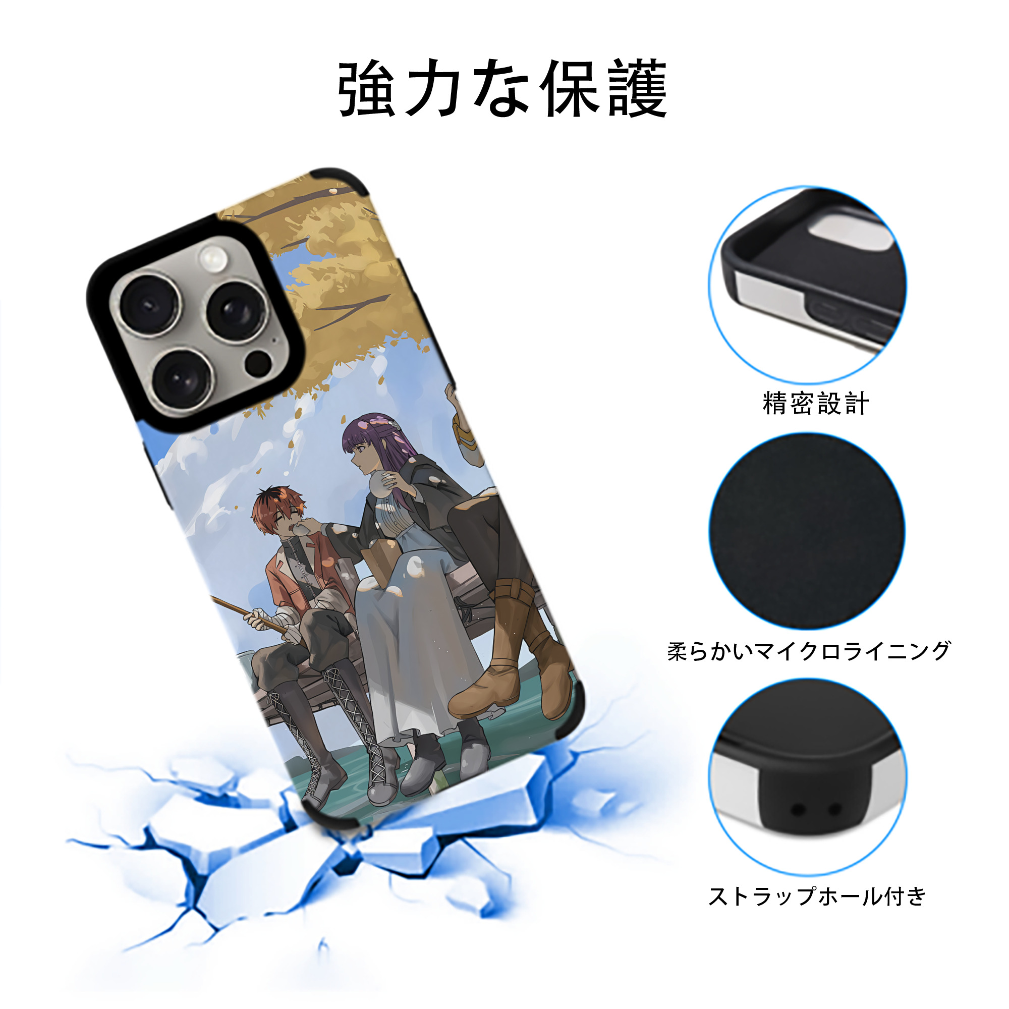 葬送のフリーレン Frieren 【iPhone15ProMax対応】 PUレザー スマホケース 耐衝撃＆黄変防止
