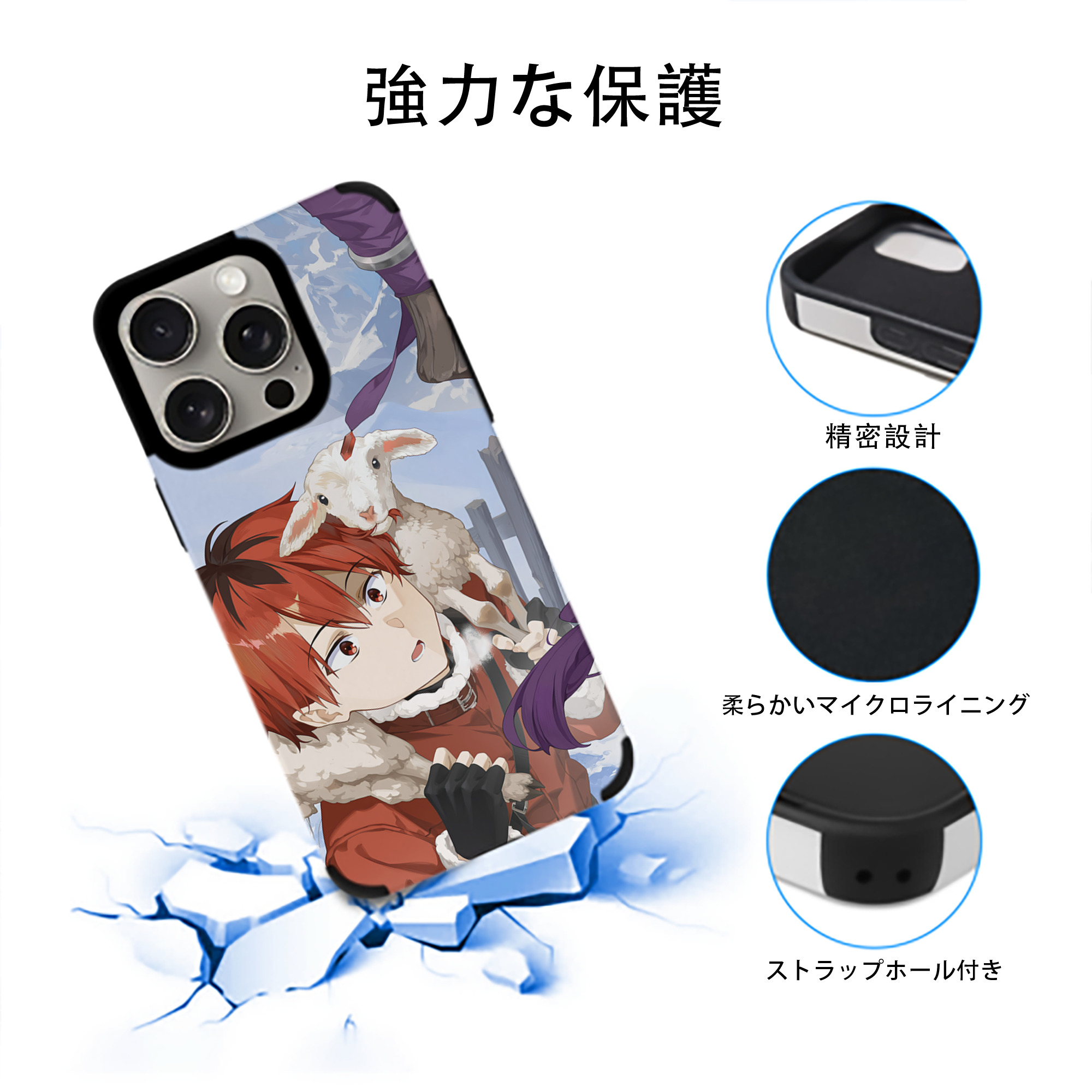 葬送のフリーレン Frieren 【iPhone15ProMax対応】 PUレザー スマホケース 耐衝撃＆黄変防止
