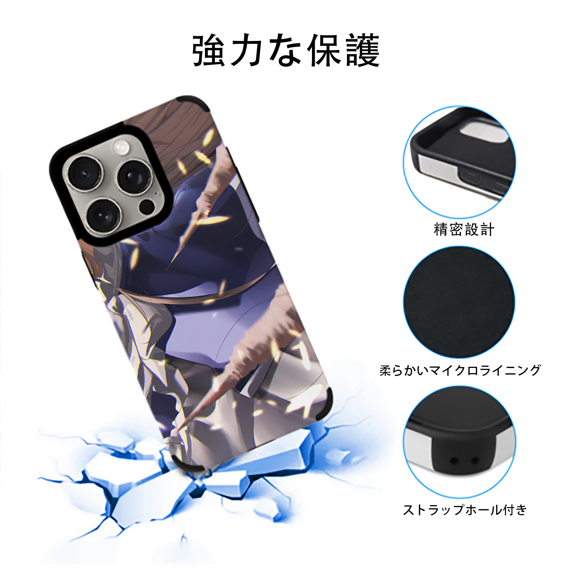 葬送のフリーレン Frieren 【iPhone15ProMax対応】 PUレザー スマホケース 耐衝撃＆黄変防止