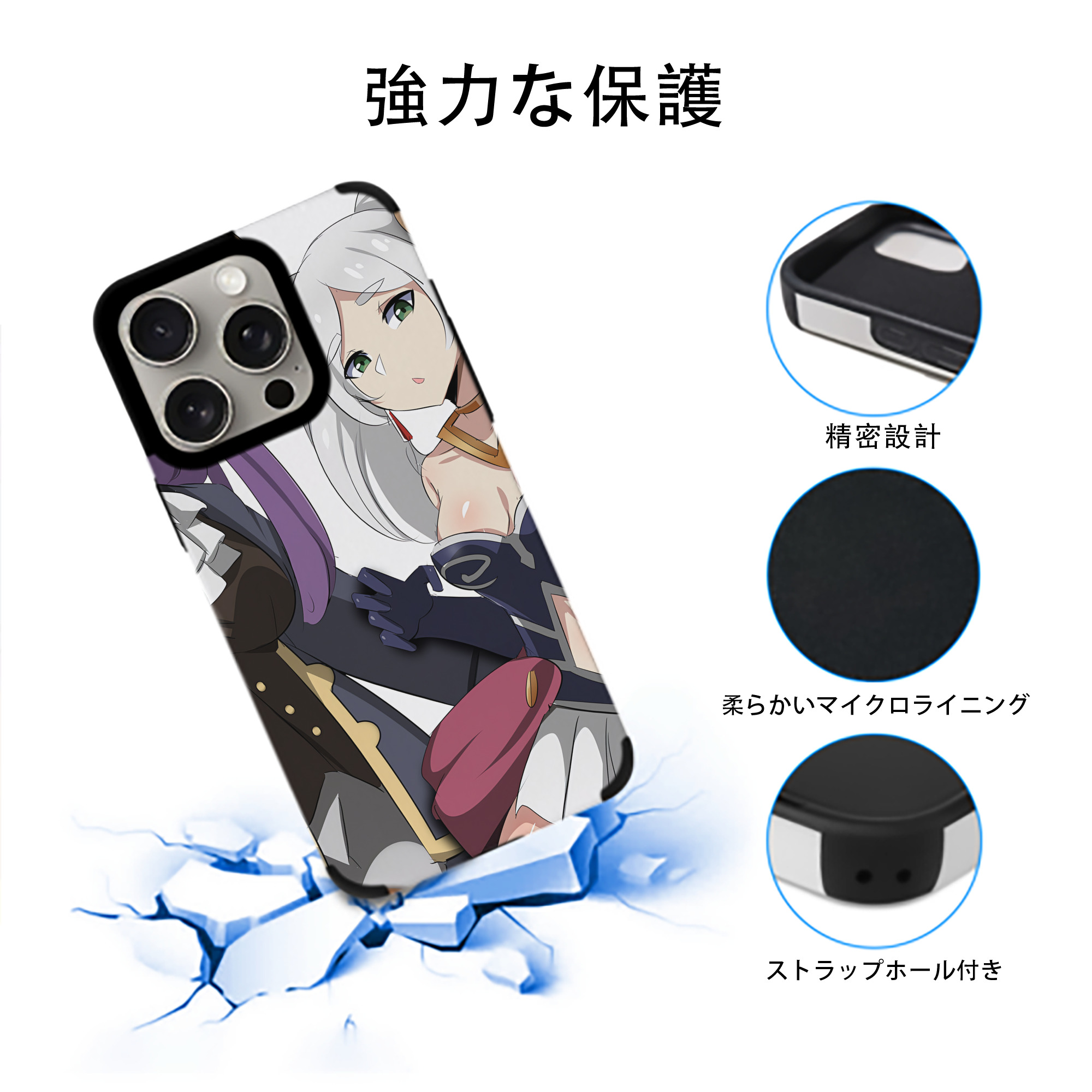 葬送のフリーレン Frieren 【iPhone15ProMax対応】 PUレザー スマホケース 耐衝撃＆黄変防止