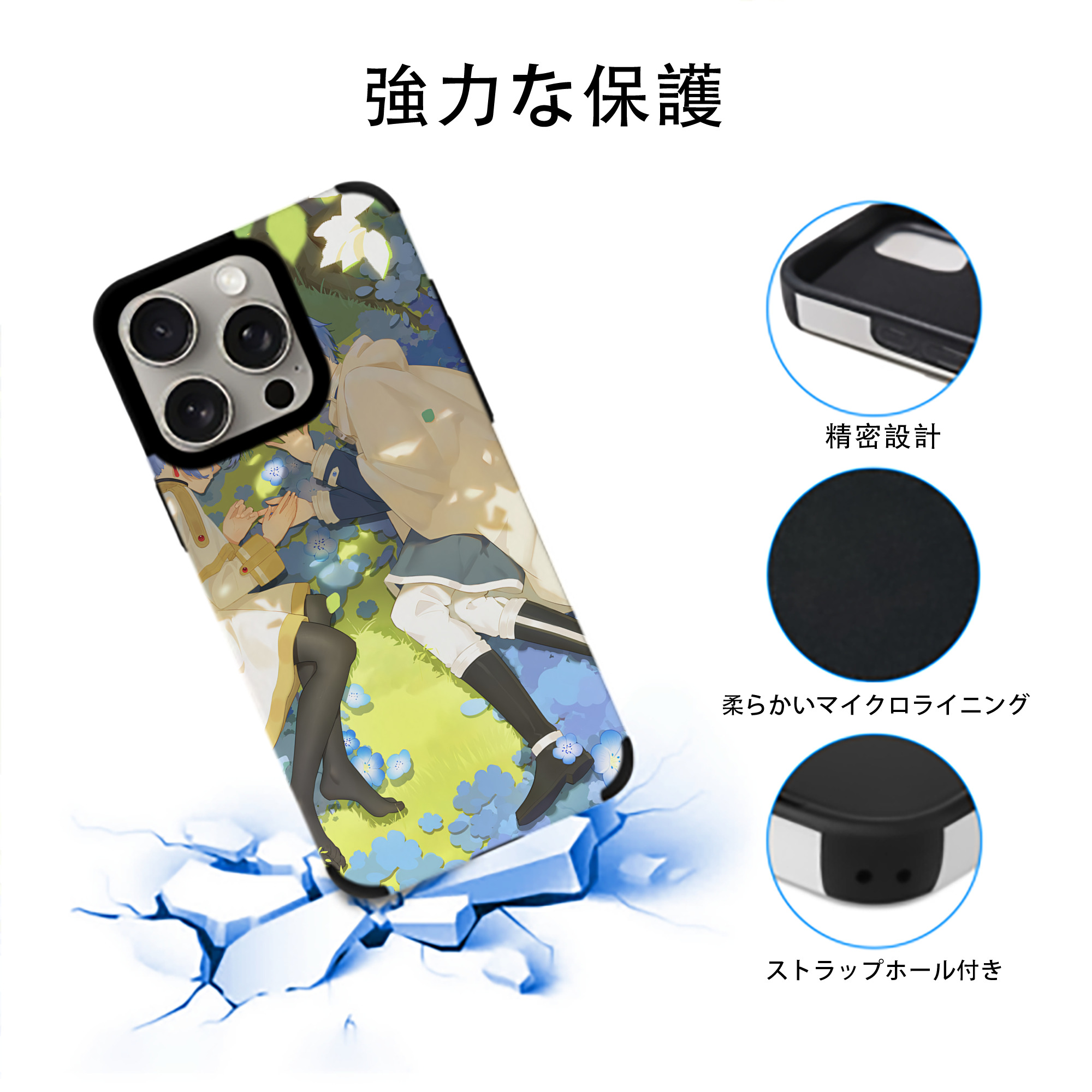 葬送のフリーレン Frieren 【iPhone15ProMax対応】 PUレザー スマホケース 耐衝撃＆黄変防止