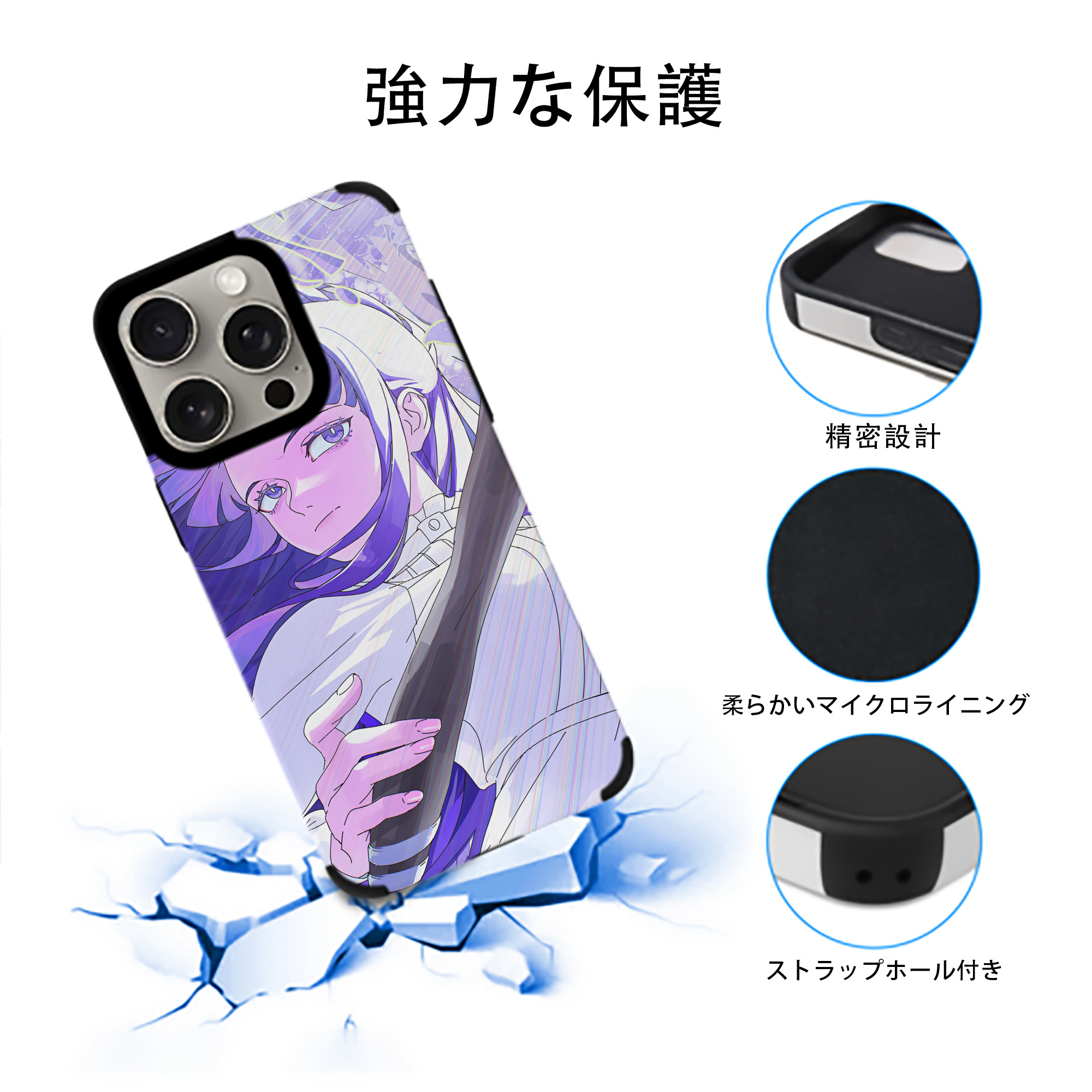 葬送のフリーレン Frieren 【iPhone15ProMax対応】 PUレザー スマホケース 耐衝撃＆黄変防止