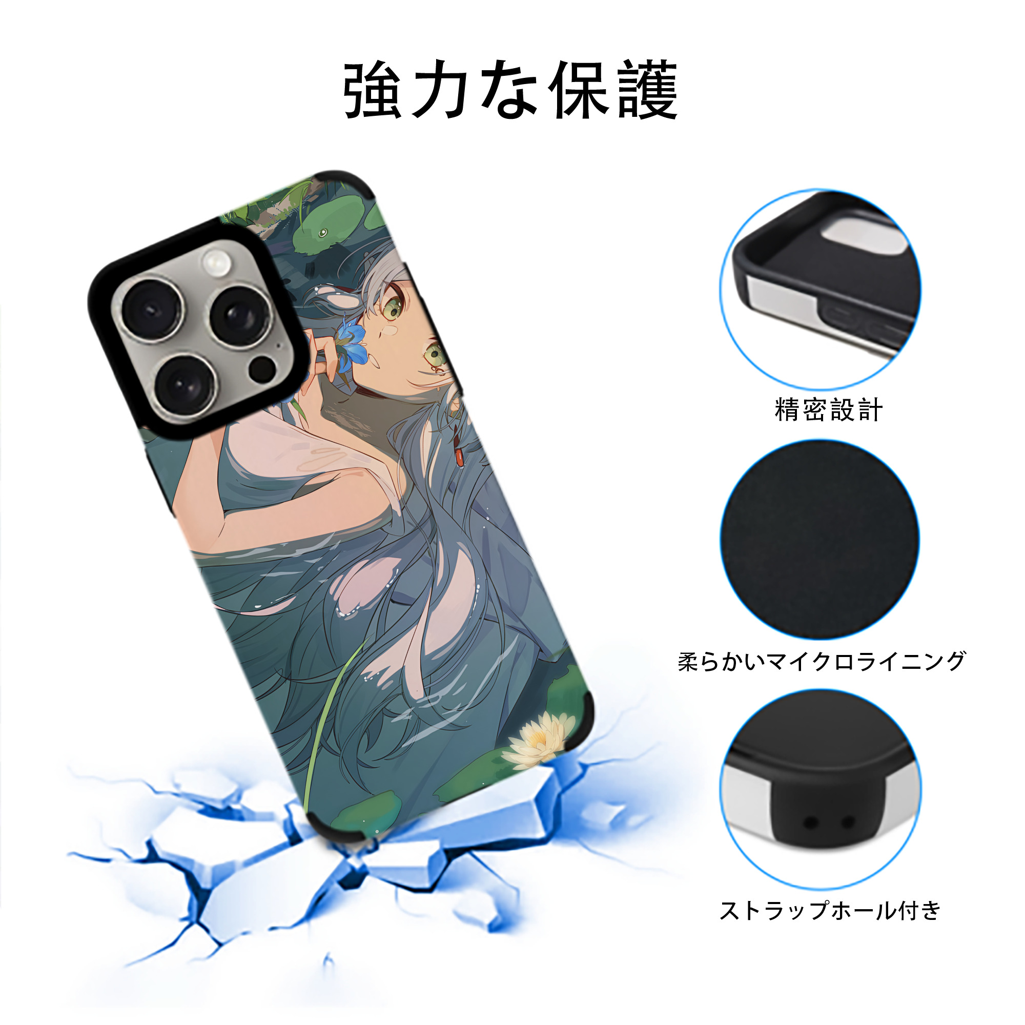 葬送のフリーレン Frieren 【iPhone15ProMax対応】 PUレザー スマホケース 耐衝撃＆黄変防止