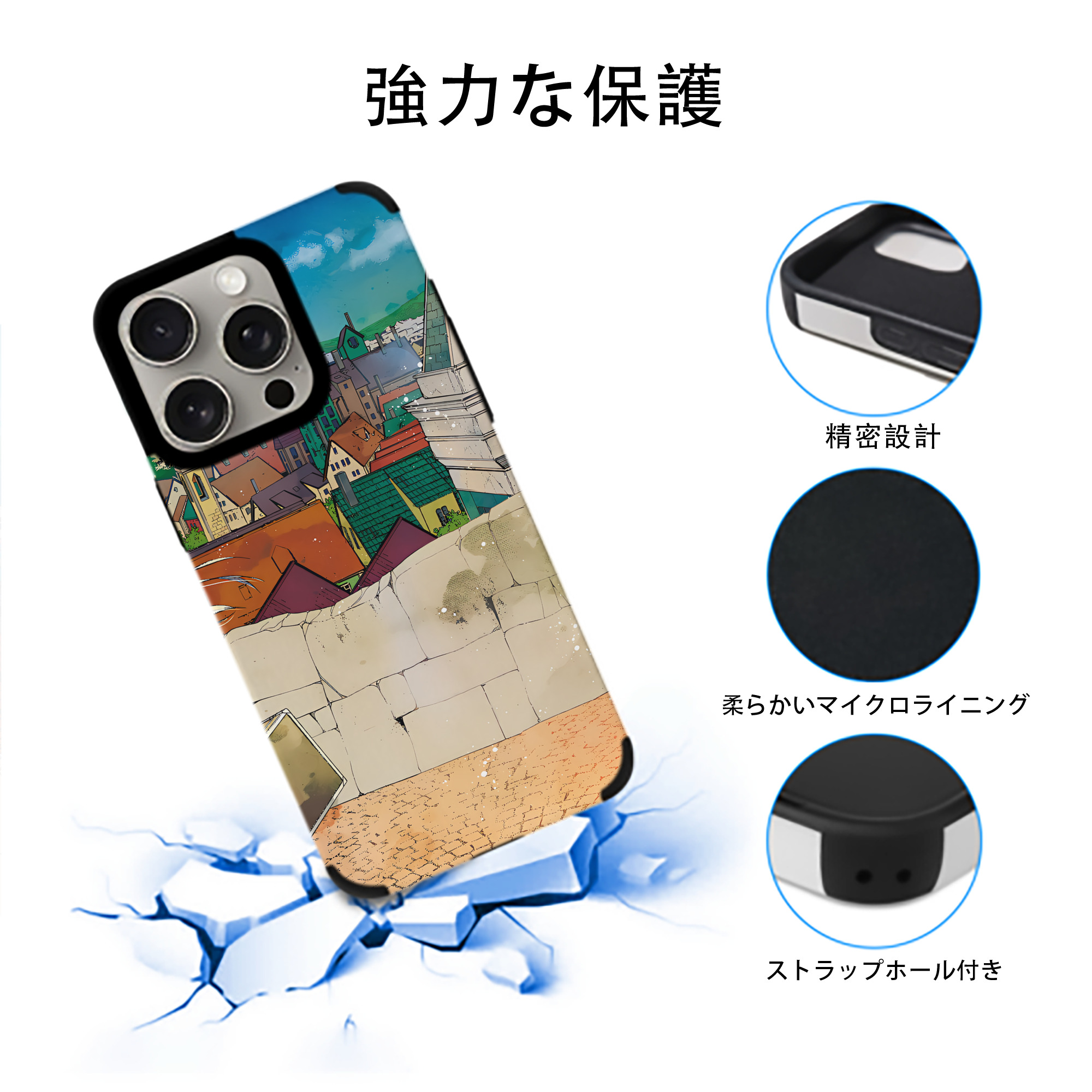 葬送のフリーレン Frieren 【iPhone15ProMax対応】 PUレザー スマホケース 耐衝撃＆黄変防止