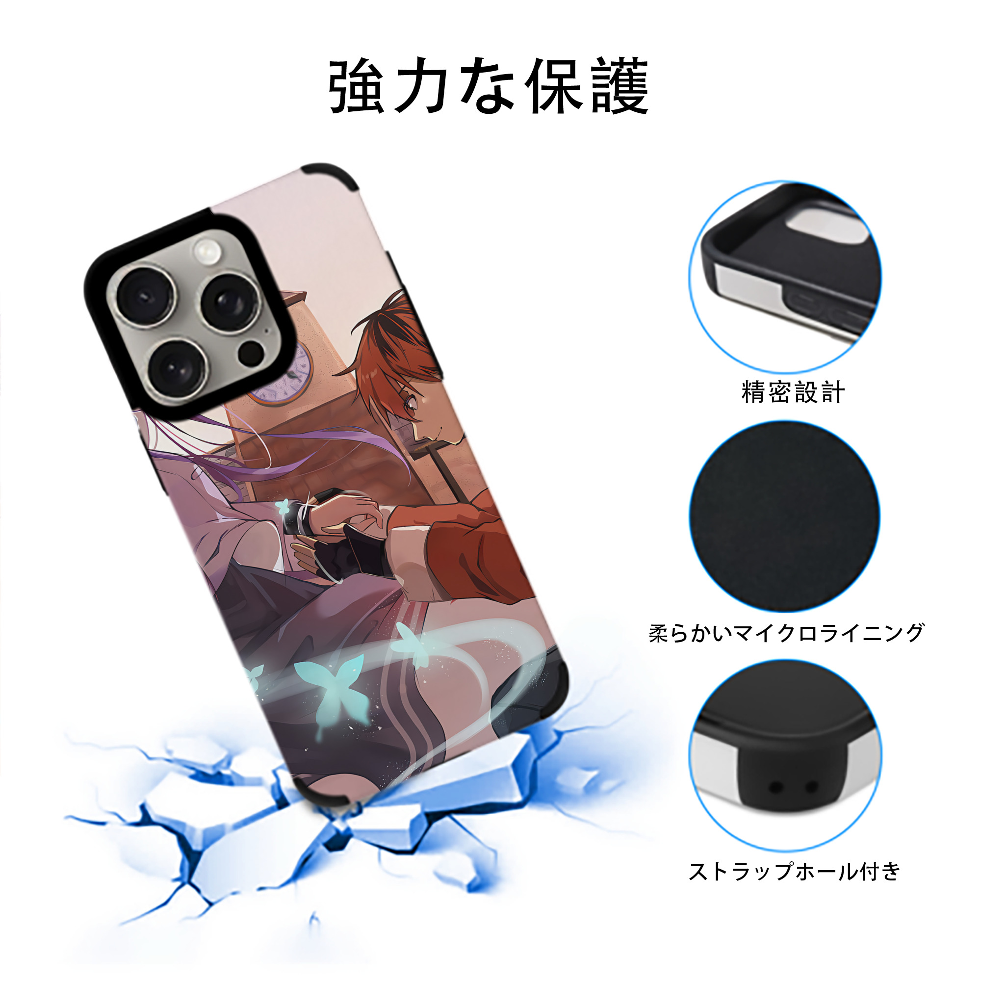 葬送のフリーレン Frieren 【iPhone15ProMax対応】 PUレザー スマホケース 耐衝撃＆黄変防止