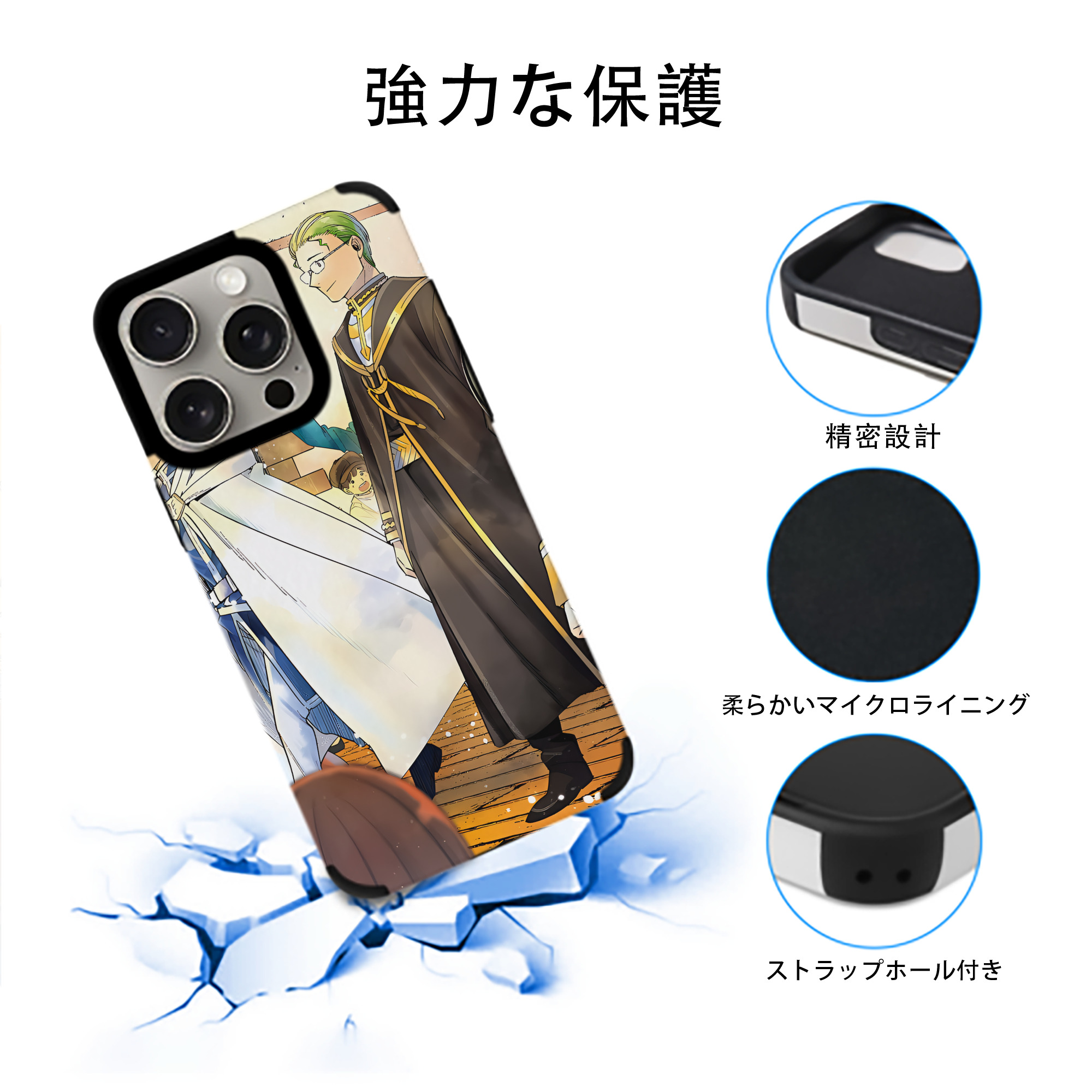 葬送のフリーレン Frieren 【iPhone15ProMax対応】 PUレザー スマホケース 耐衝撃＆黄変防止