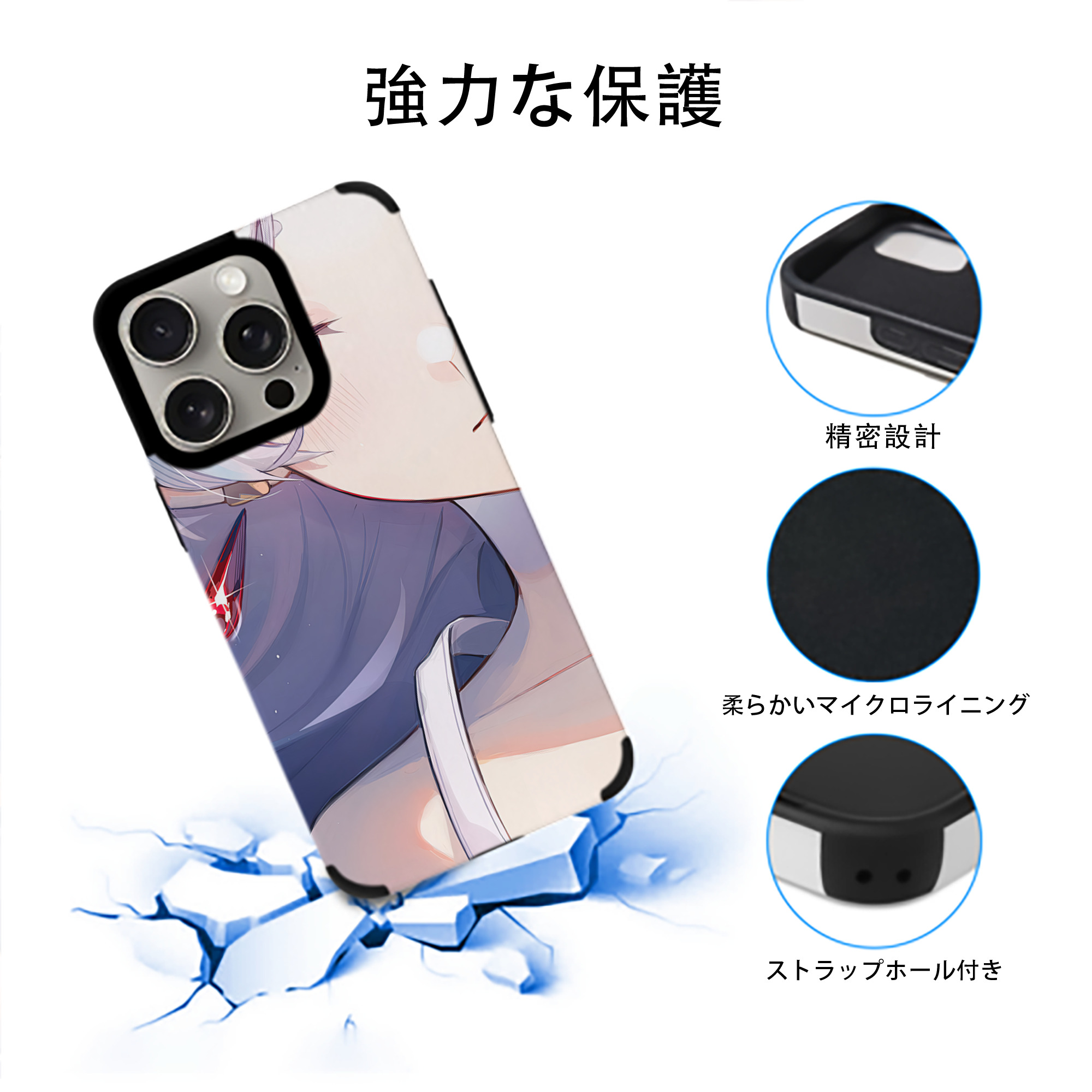 葬送のフリーレン Frieren 【iPhone15ProMax対応】 PUレザー スマホケース 耐衝撃＆黄変防止