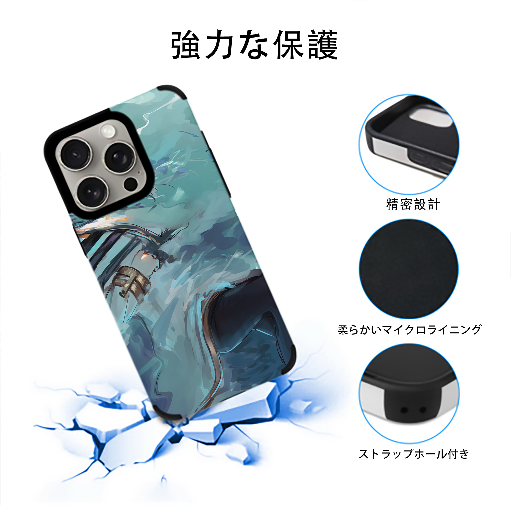 葬送のフリーレン Frieren 【iPhone15ProMax対応】 PUレザー スマホケース 耐衝撃＆黄変防止